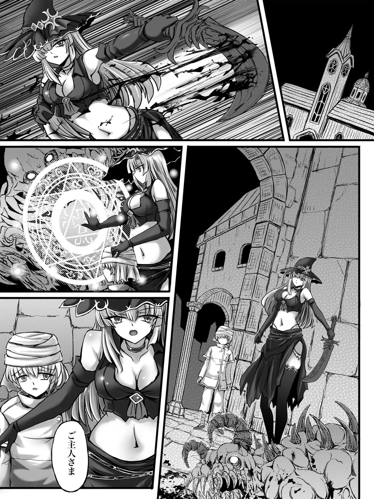 Preview page 6