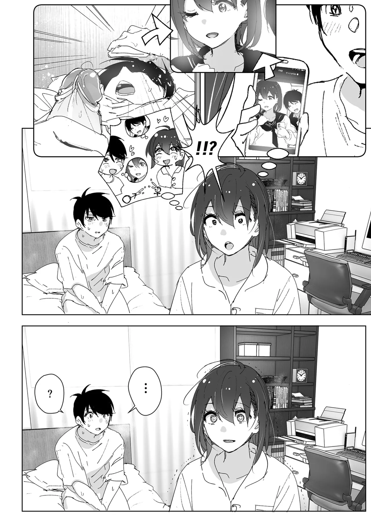 Onii-chan no Koto ga Daisuki!! na Imouto no Hanashi | 超喜歡哥哥的妹妹 page 40 original parody - handjob inseki hentai manga - read online free