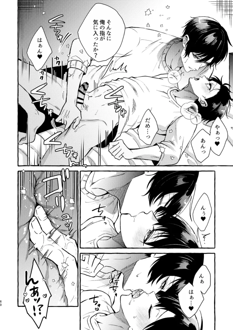 凛潔 page 58 featuring yoichi isagi blue lock parody - tracksuit multi-work series hentai manga - read online free