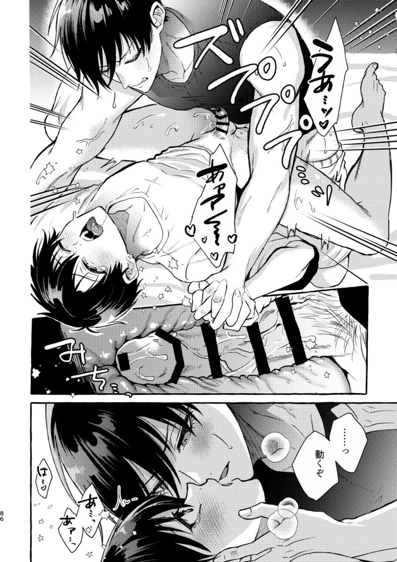 凛潔 page 84 featuring yoichi isagi blue lock parody - tracksuit multi-work series hentai manga - read online free