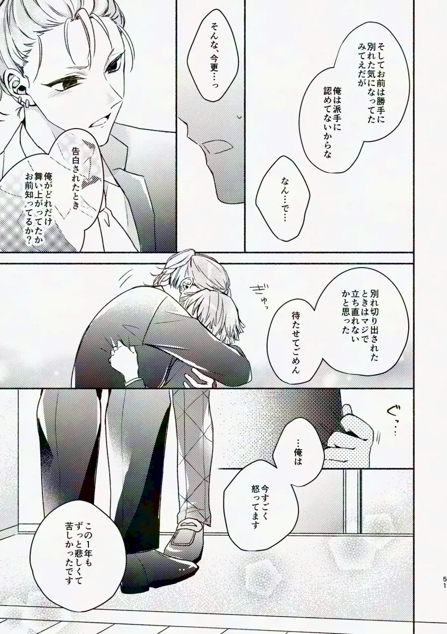 Kinyoubi, Houkago 5 Funkan no. page 50 featuring zenitsu agatsuma kimetsu no yaiba parody - schoolboy uniform anal hentai manga - read online free