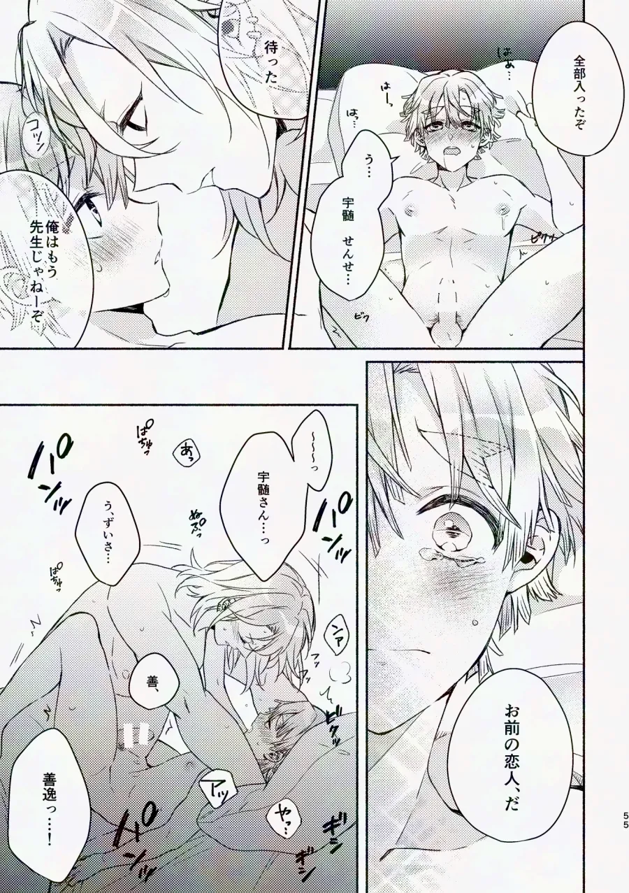 Kinyoubi, Houkago 5 Funkan no. page 54 featuring zenitsu agatsuma kimetsu no yaiba parody - anal anal intercourse hentai manga - read online free