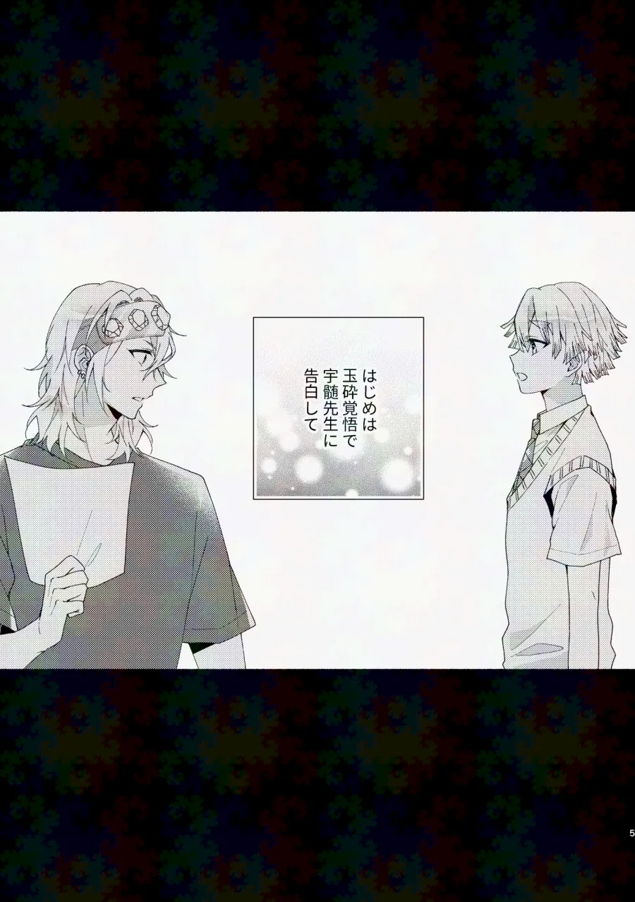 Kinyoubi, Houkago 5 Funkan no. page 60 featuring zenitsu agatsuma kimetsu no yaiba parody - anal anal intercourse hentai manga - read online free