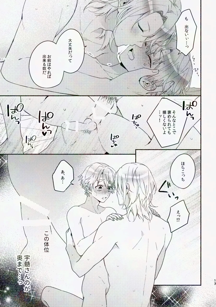 Kinyoubi, Houkago 5 Funkan no. page 68 featuring zenitsu agatsuma kimetsu no yaiba parody - anal anal intercourse hentai manga - read online free