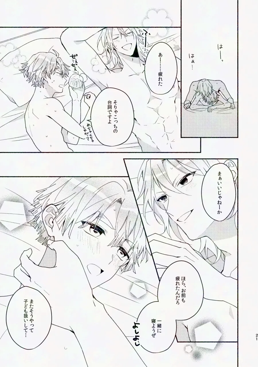 Kinyoubi, Houkago 5 Funkan no. page 76 featuring zenitsu agatsuma kimetsu no yaiba parody - anal anal intercourse hentai manga - read online free