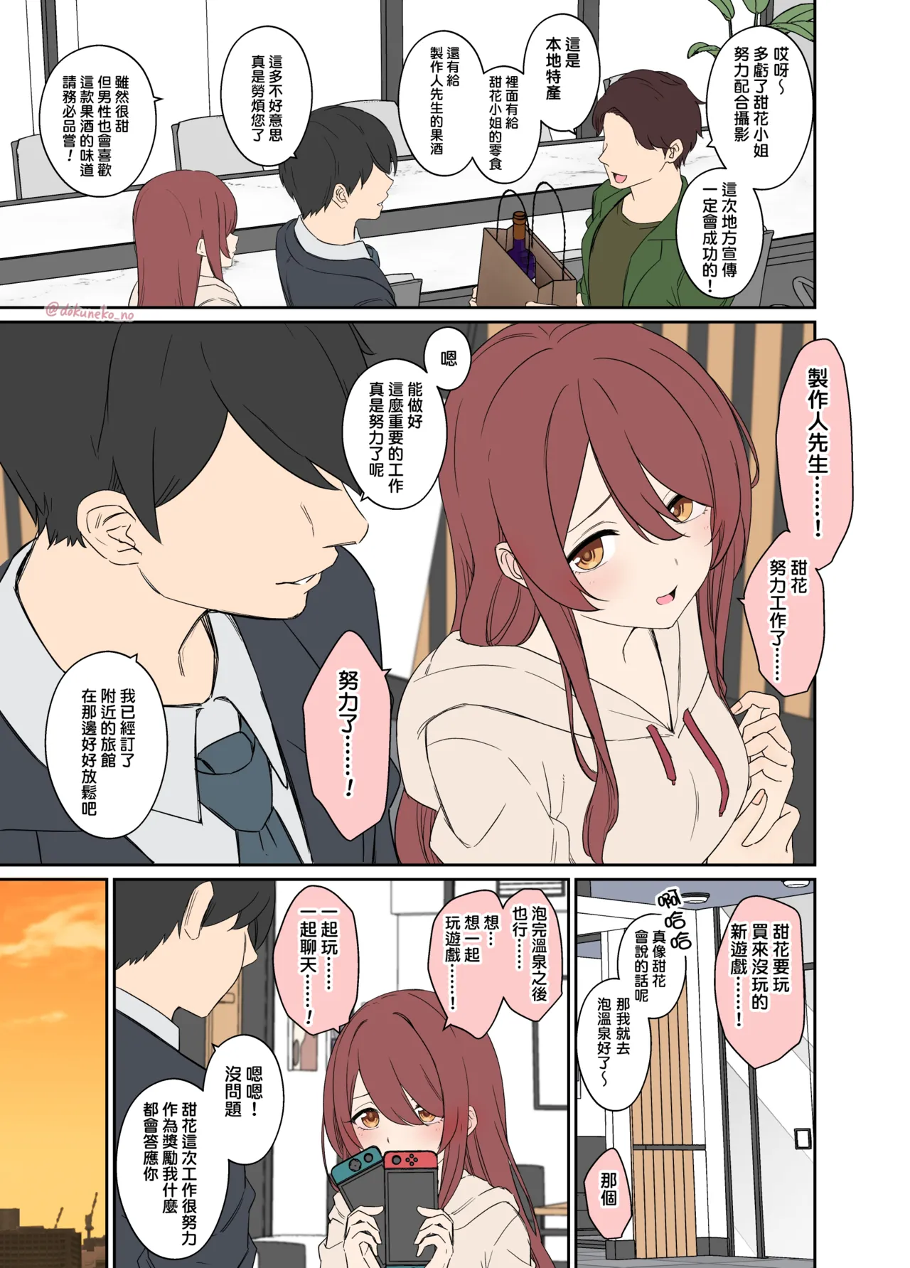 Preview page 3