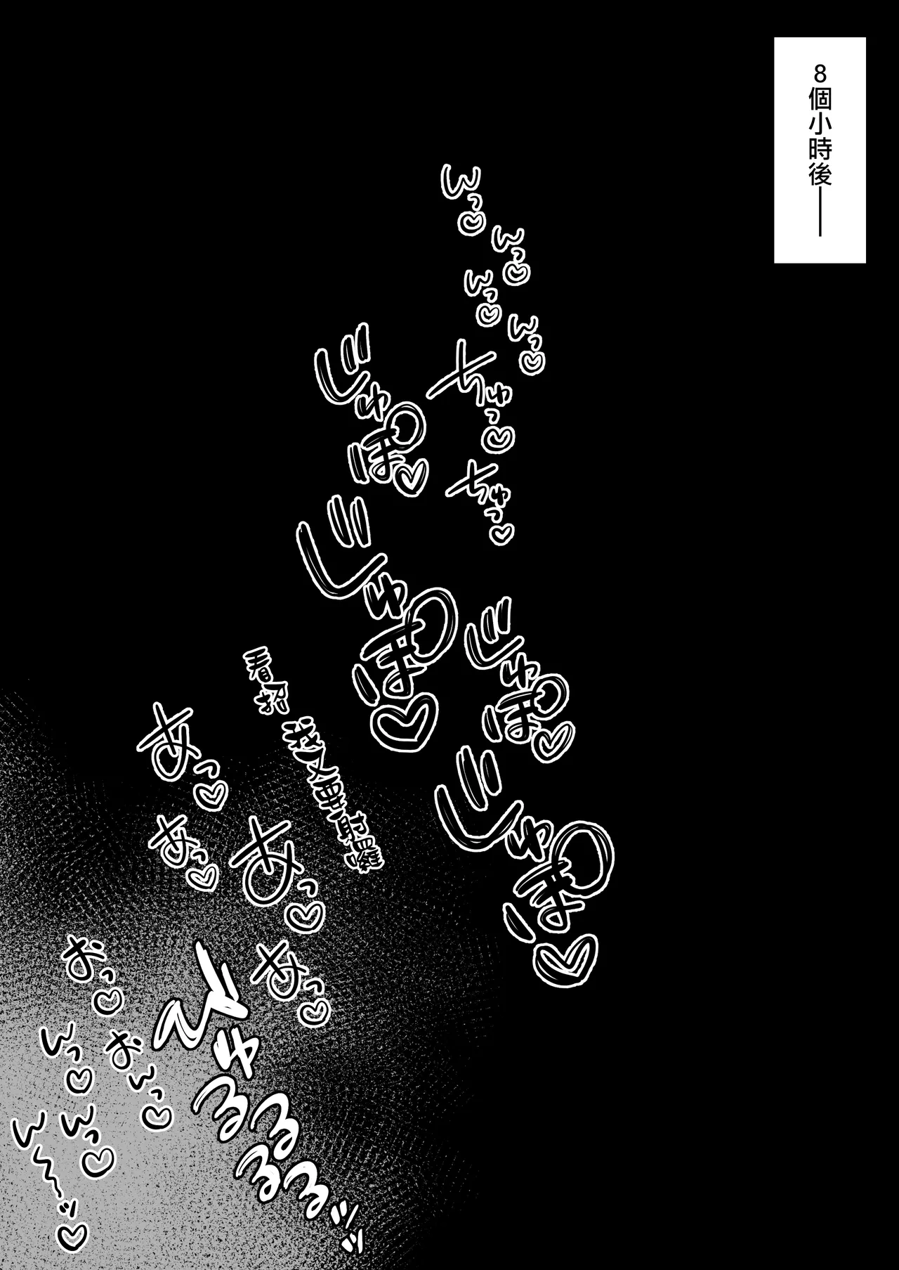 [Nigiri Usagi] Hen na Soubi no Sei de O◯nko Kowarete Shimatta de wa Nai ka! [Zenwa] | 因穿上奇怪的裝備導致小穴壞掉的故事【全話】[Chinese] [天帝哥個人漢化] page 68 original parody - big breasts glory hole hentai manga - read online free