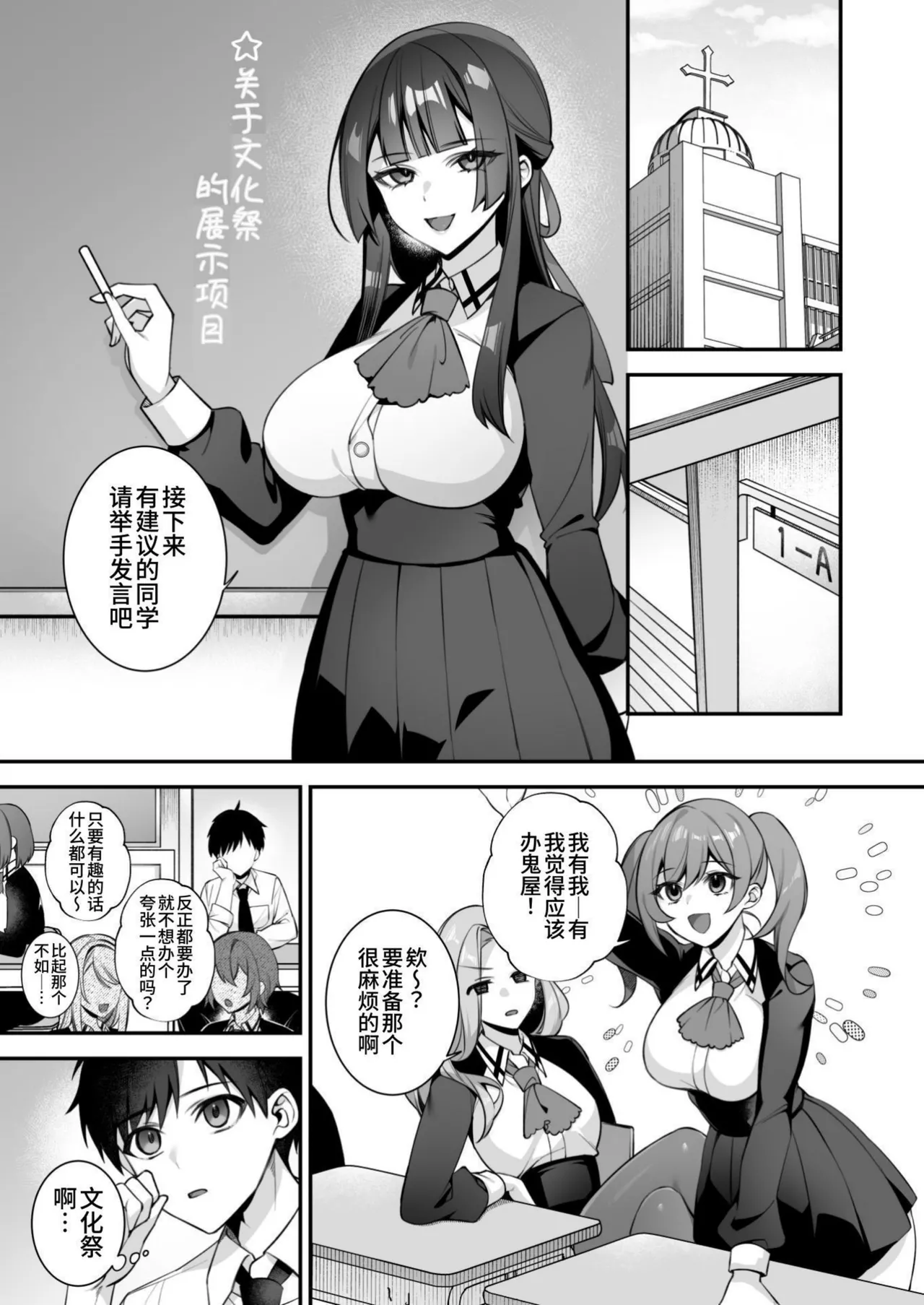 犯され催眠5完整版 page 50 original parody - maid kissing hentai manga - read online free