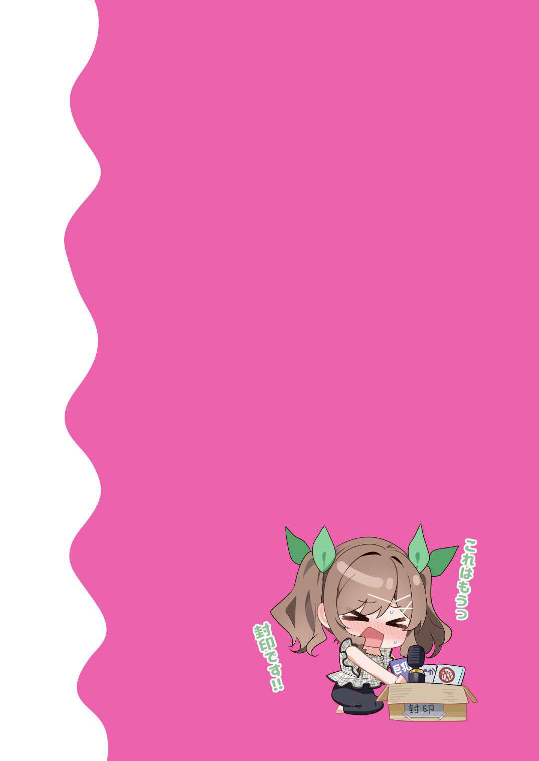 [piyopoyo] Osananajimi-chan Series Urabon - Childhood Friend Series Back Book 4 page 22 original parody - full color big breasts hentai manga - read online free