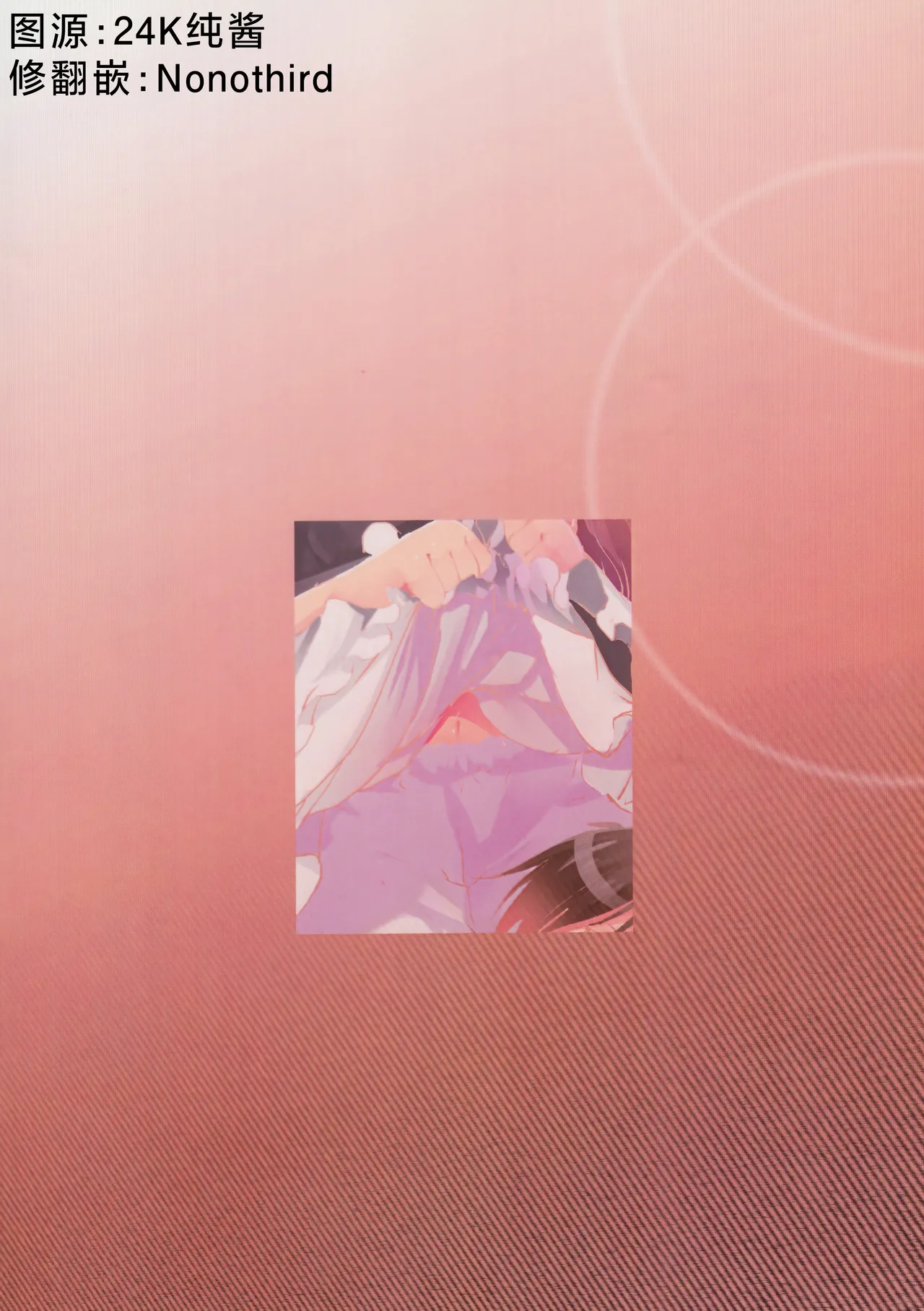 Reimu ga Marisa no Dorowa ni Kao o Uzumeru Hon page 14 featuring marisa kirisame touhou project parody - cunnilingus females only hentai manga - read online free