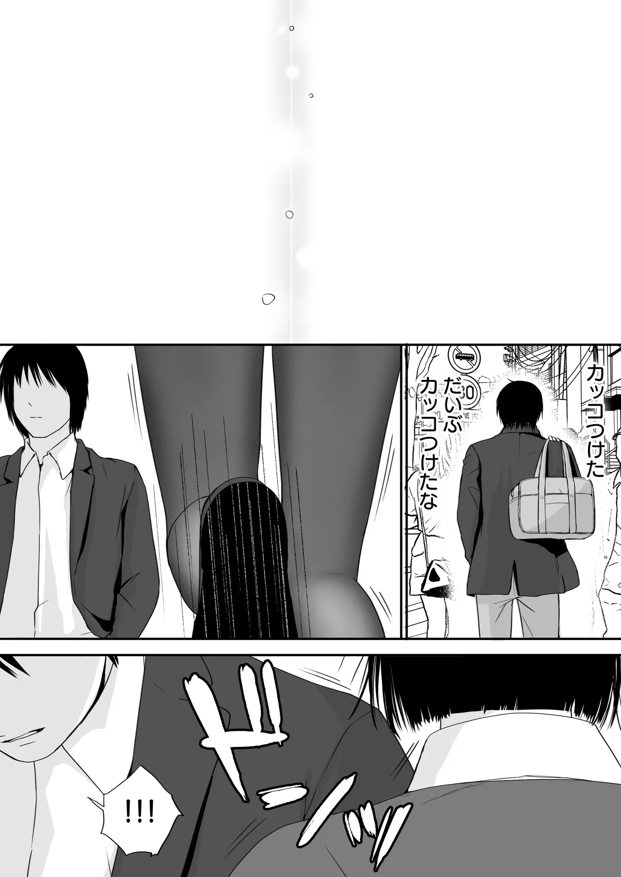 Sumata dake tte Itta no ni… Nurutto Sounyuusarechatta Yuutousei no Omocha 3 page 124 original parody - kissing nurse hentai manga - read online free