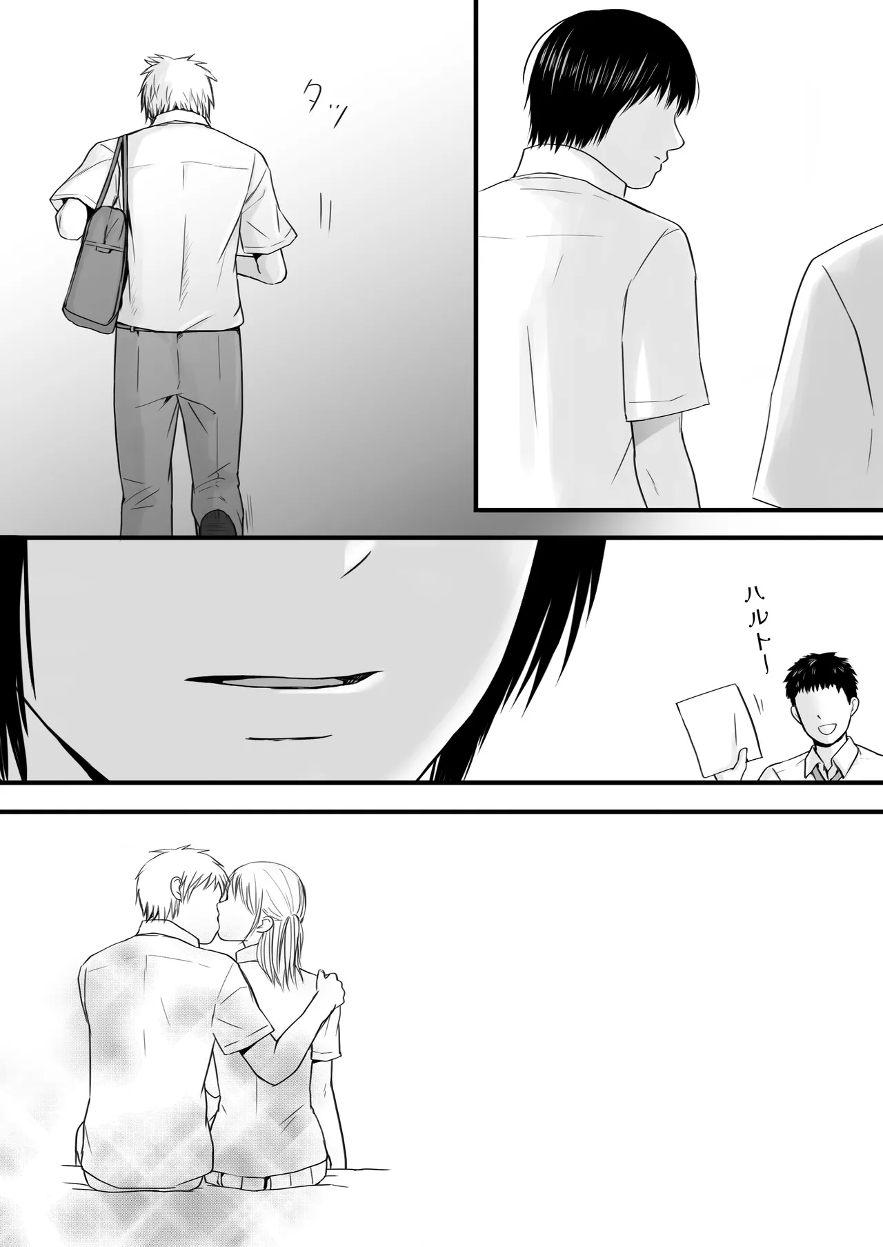 Sumata dake tte Itta no ni… Nurutto Sounyuusarechatta Yuutousei no Omocha 3 page 54 original parody - sole female sole male hentai manga - read online free