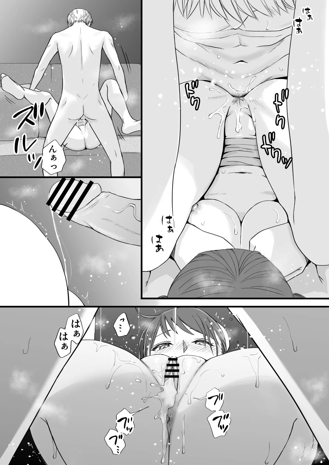 Sumata dake tte Itta no ni… Nurutto Sounyuusarechatta Yuutousei no Omocha 3 page 77 original parody - sole female sole male hentai manga - read online free