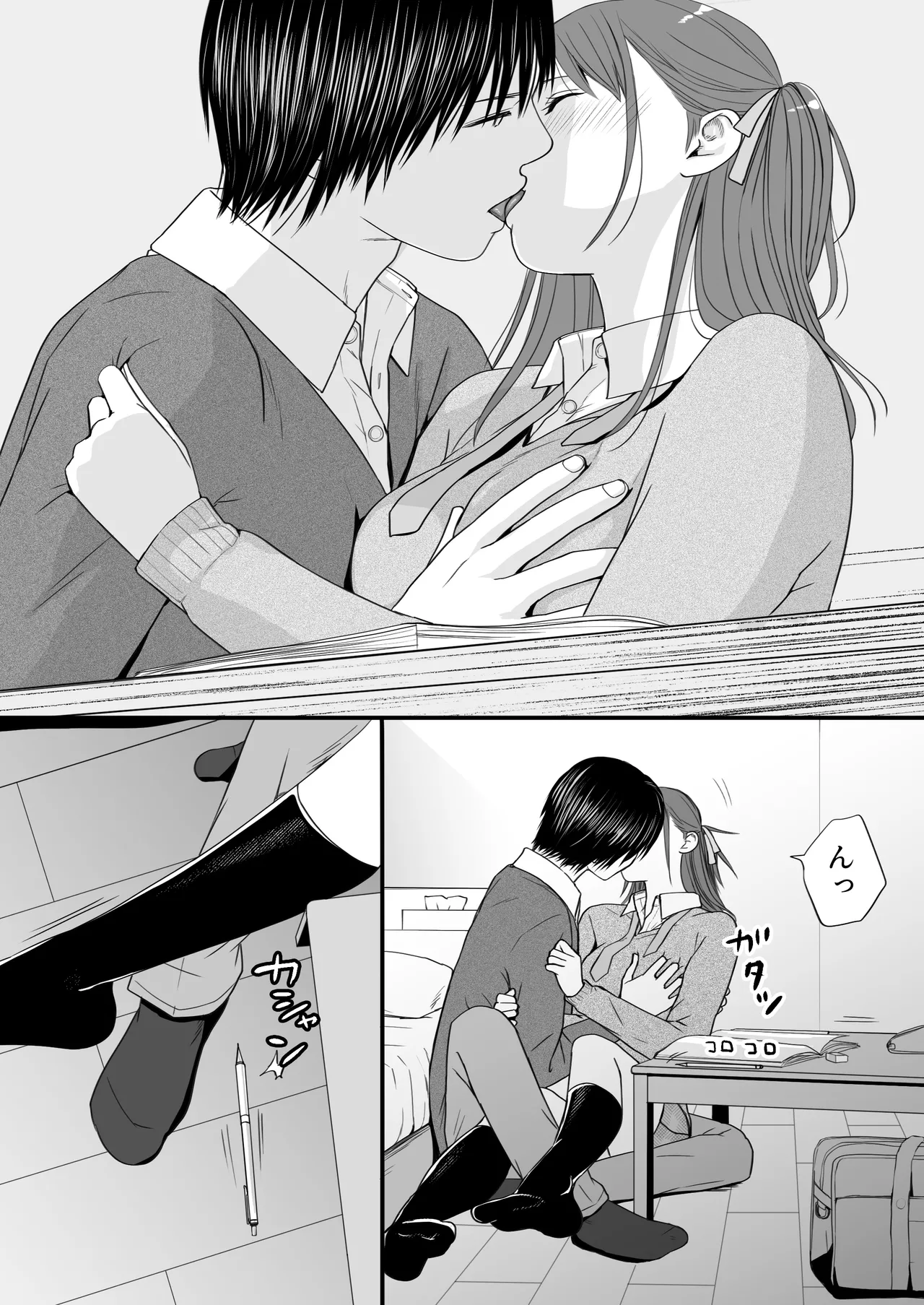Sumata dake tte Itta no ni… Nurutto Sounyuusarechatta Yuutousei no Omocha 3 page 95 original parody - sole female sole male hentai manga - read online free
