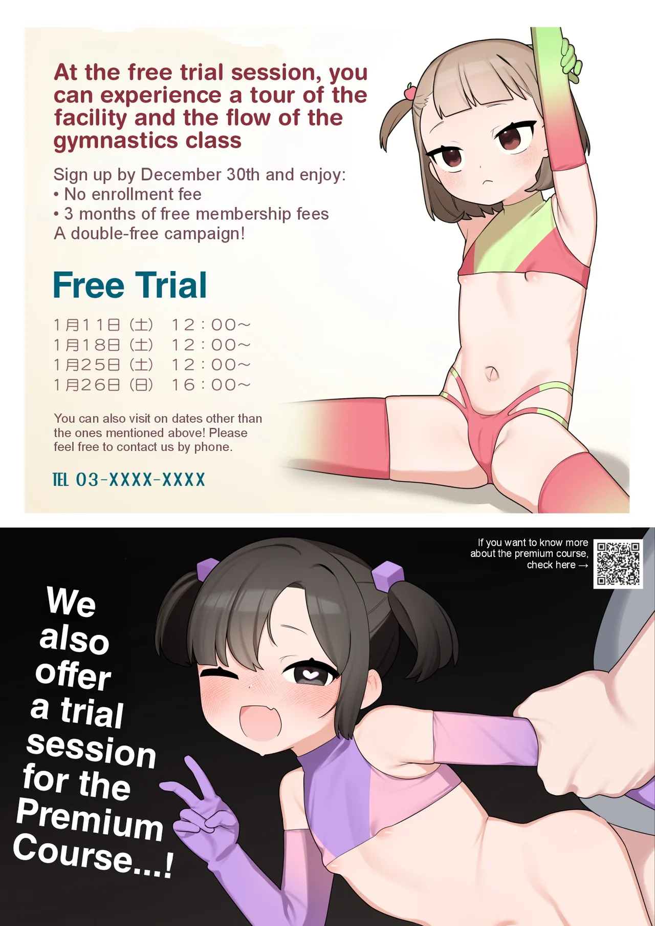 | ●-sai kara no Taisou Kyoushitsu - Page 14
