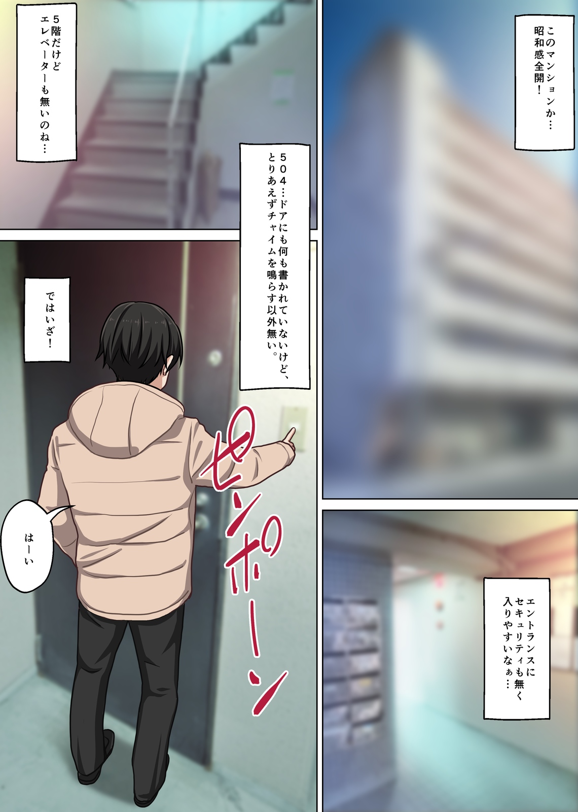 Hontou ni Atta! Ura Men Esu de Bishoujo Gaikokujin Therapist to Honban Ecchi!? Boku no Nagoya Fuuzoku Taikenki - Page 13