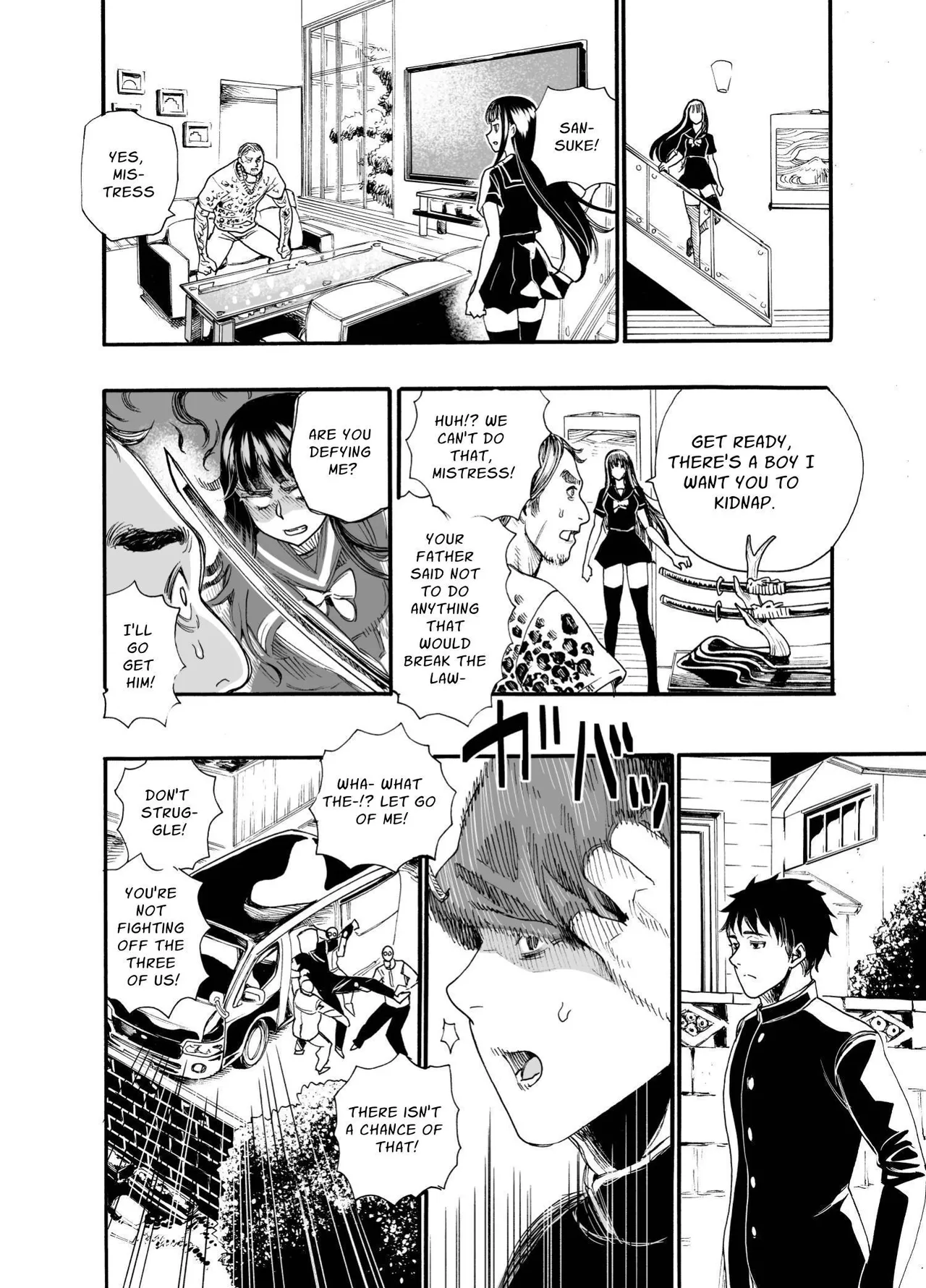 Watashi ni Sakaratte | Defy Me - Page 12
