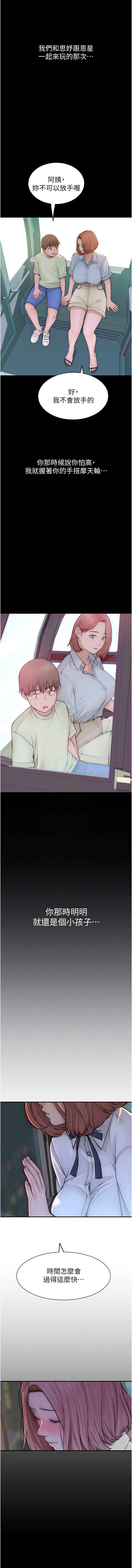 继母的香味 | 繼母的香味 100-101 END page 13 - big breasts webtoon hentai manga - read online free