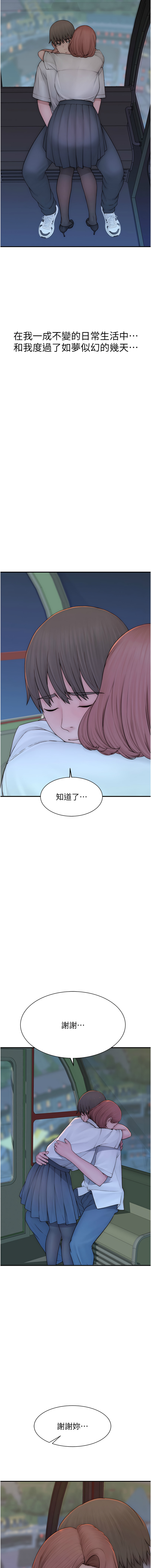 继母的香味 | 繼母的香味 100-101 END page 24 - big breasts webtoon hentai manga - read online free