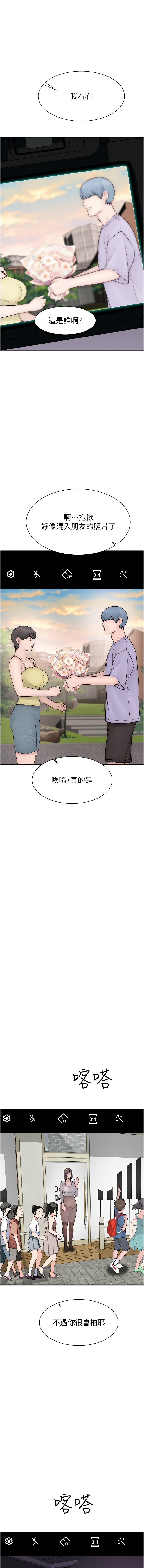 继母的香味 | 繼母的香味 100-101 END page 54 - big breasts webtoon hentai manga - read online free