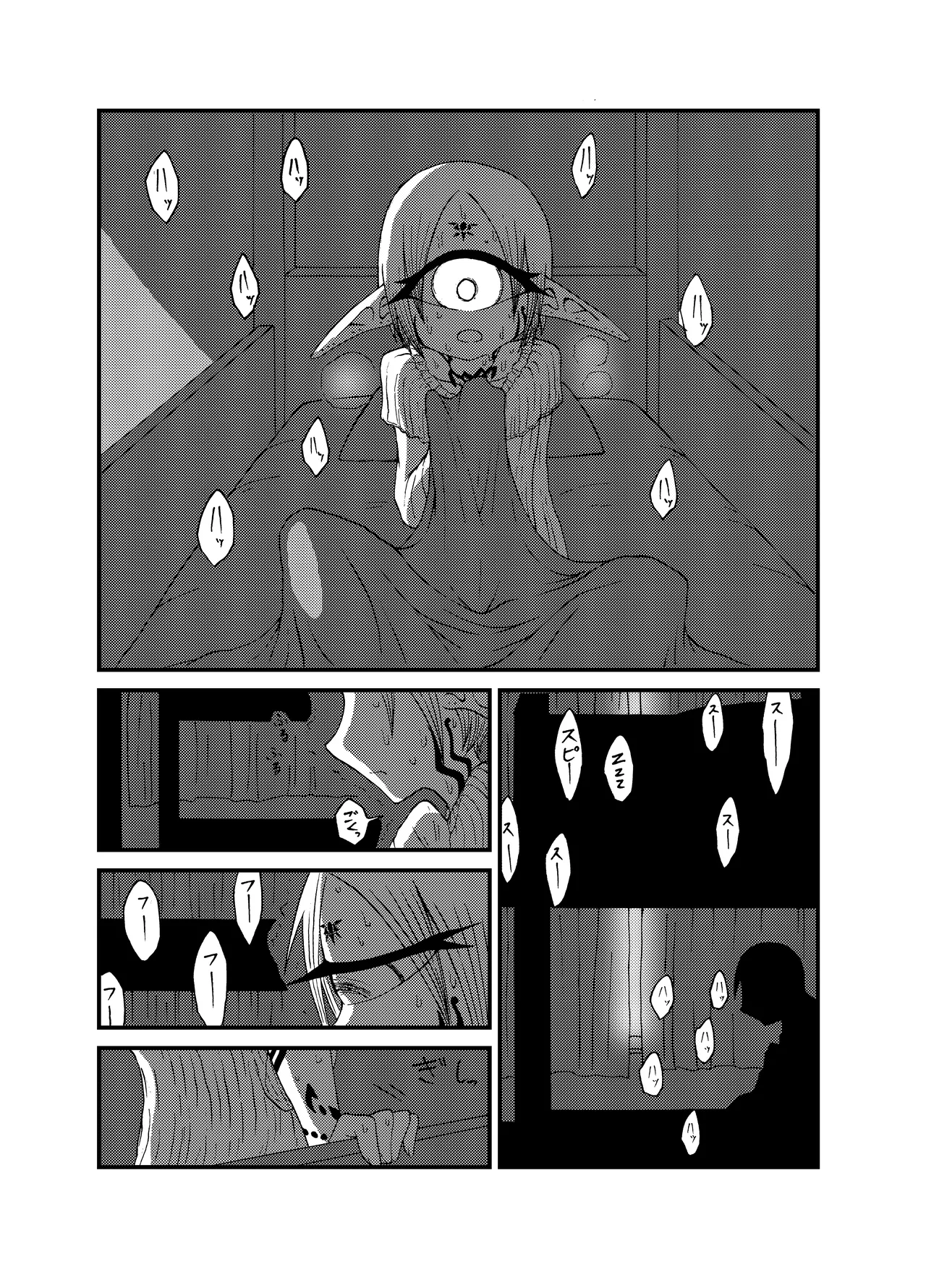 Mikai no Chi de Hirotta Nazo Gengo Tangan-chan o Maid to Shite Yatotte Icha Love suru Hon Soushuuhen page 110 original parody - maid unusual teeth hentai manga - read online free