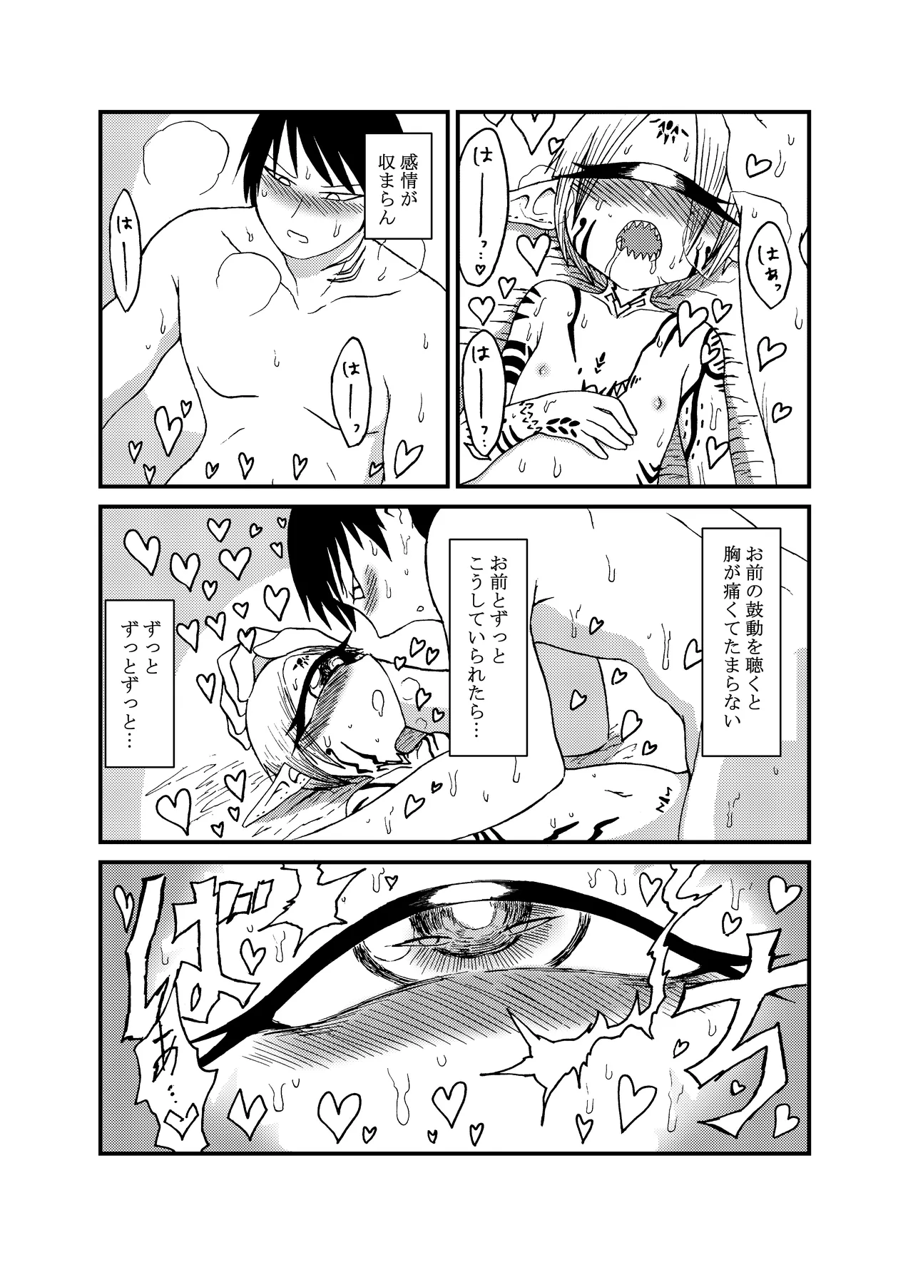 Mikai no Chi de Hirotta Nazo Gengo Tangan-chan o Maid to Shite Yatotte Icha Love suru Hon Soushuuhen page 130 original parody - sole female sole male hentai manga - read online free