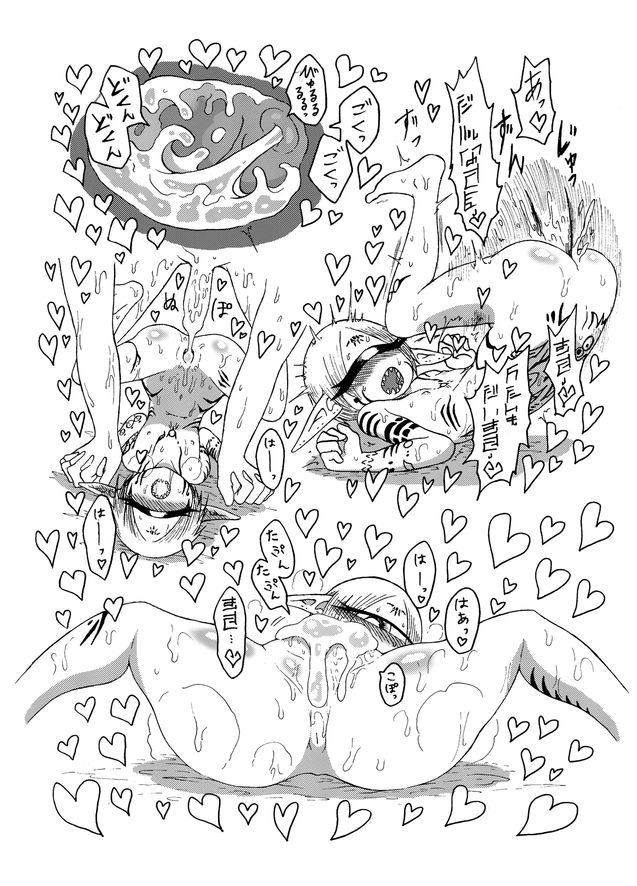 Mikai no Chi de Hirotta Nazo Gengo Tangan-chan o Maid to Shite Yatotte Icha Love suru Hon Soushuuhen page 134 original parody - sole female sole male hentai manga - read online free