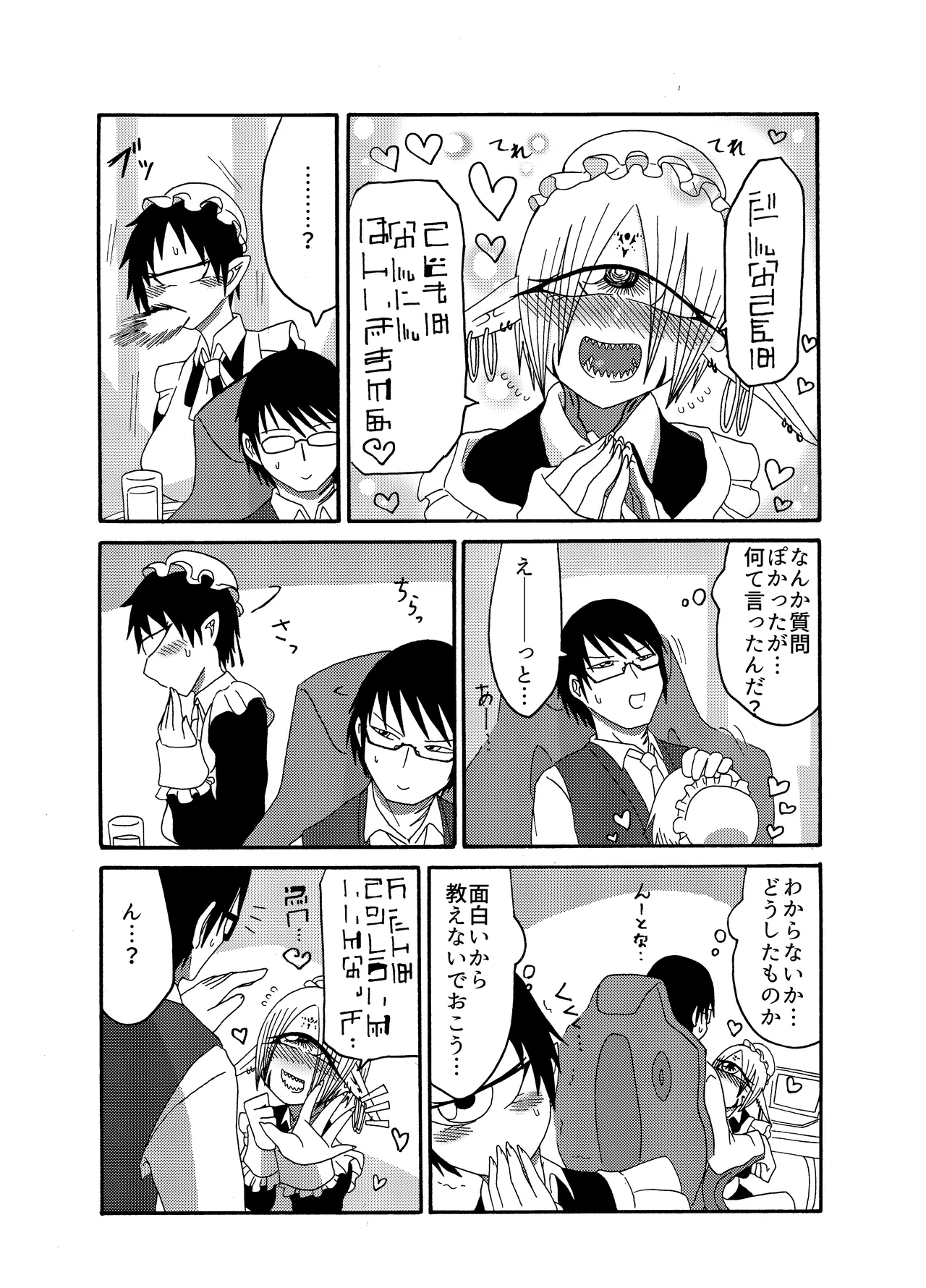 Mikai no Chi de Hirotta Nazo Gengo Tangan-chan o Maid to Shite Yatotte Icha Love suru Hon Soushuuhen page 28 original parody - maid unusual teeth hentai manga - read online free