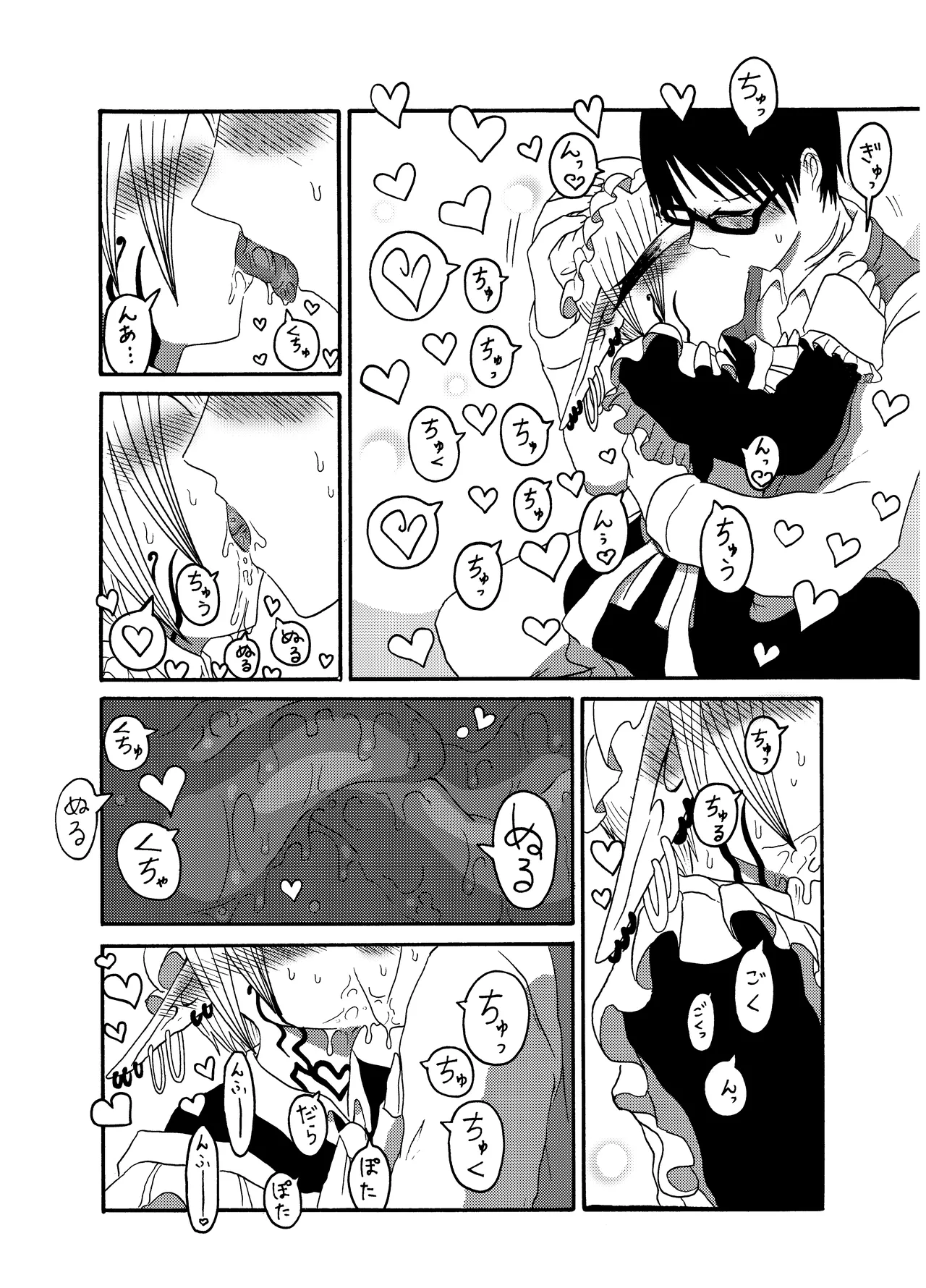 Mikai no Chi de Hirotta Nazo Gengo Tangan-chan o Maid to Shite Yatotte Icha Love suru Hon Soushuuhen page 38 original parody - sole female sole male hentai manga - read online free