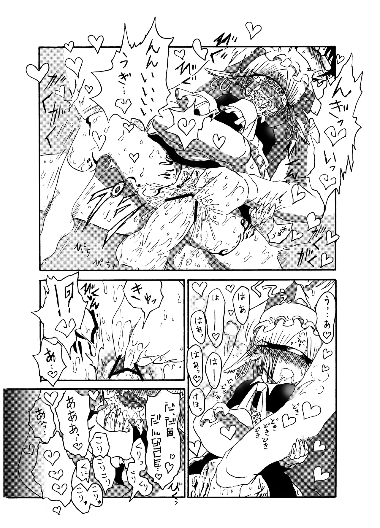 Mikai no Chi de Hirotta Nazo Gengo Tangan-chan o Maid to Shite Yatotte Icha Love suru Hon Soushuuhen page 49 original parody - sole female sole male hentai manga - read online free