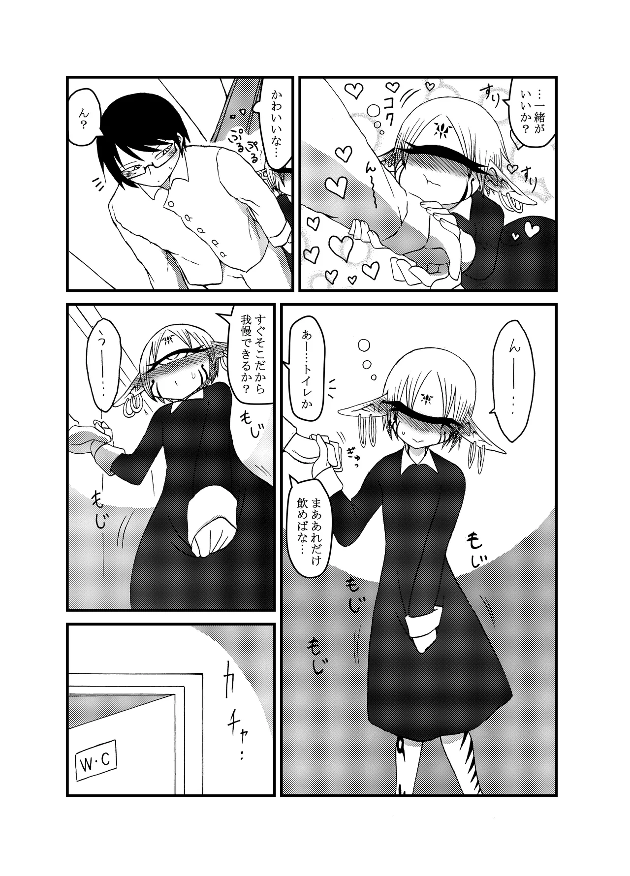 Mikai no Chi de Hirotta Nazo Gengo Tangan-chan o Maid to Shite Yatotte Icha Love suru Hon Soushuuhen page 91 original parody - maid unusual teeth hentai manga - read online free