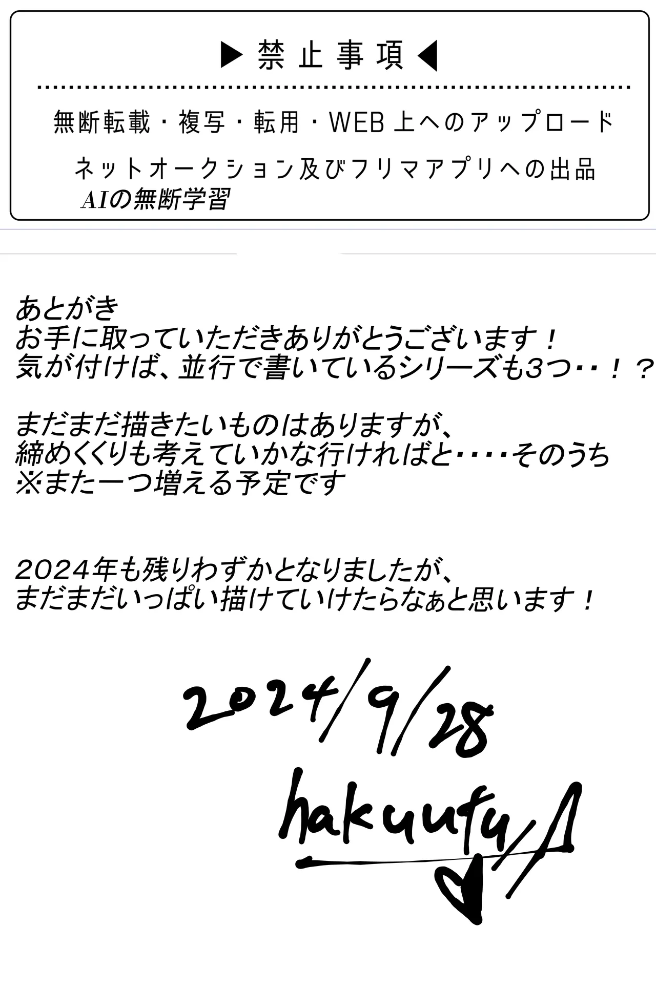 Yousanka no Hanayome 3 page 29 original parody - nakadashi big breasts hentai manga - read online free