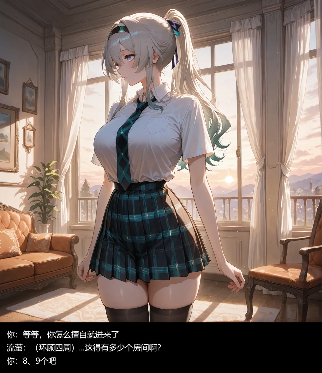 流萤与笨蛋情侣的日常5 （ntr） page 17 featuring firefly honkai star rail parody - sole female mosaic censorship hentai manga - read online free