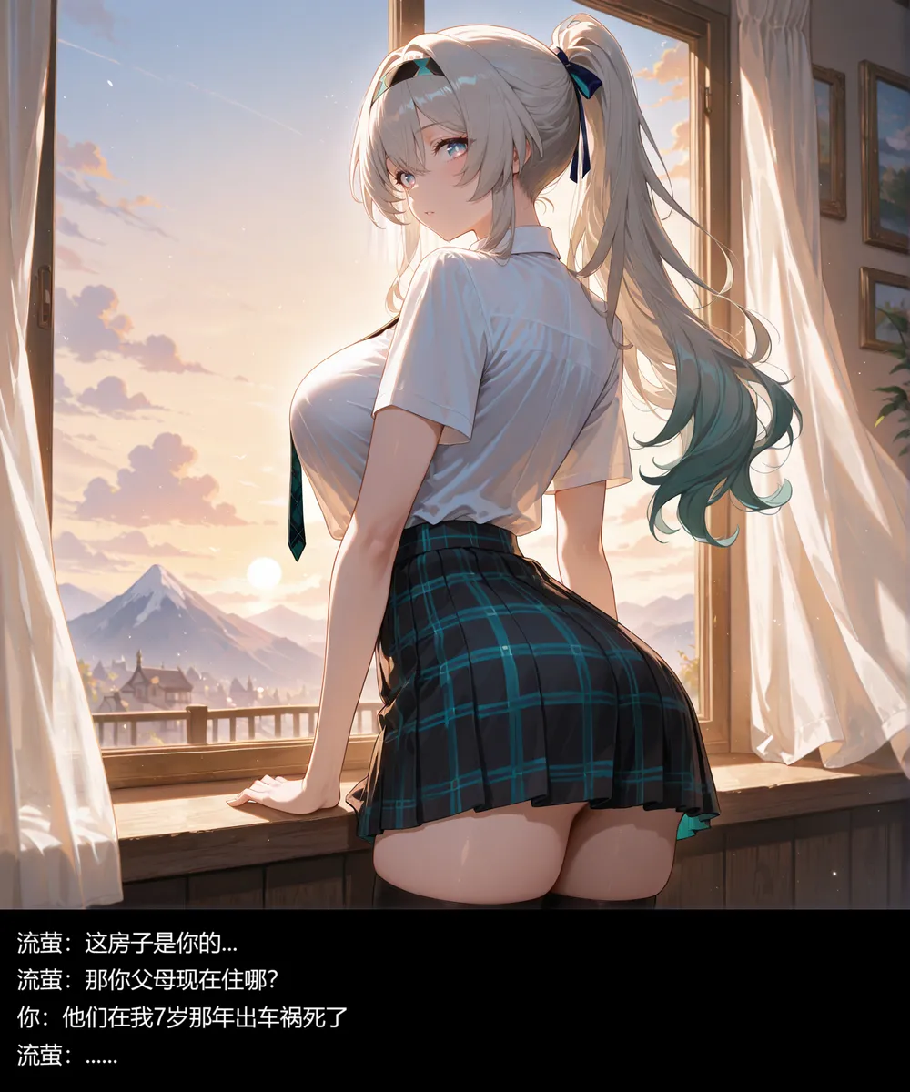 流萤与笨蛋情侣的日常5 （ntr） page 23 featuring firefly honkai star rail parody - sole female mosaic censorship hentai manga - read online free