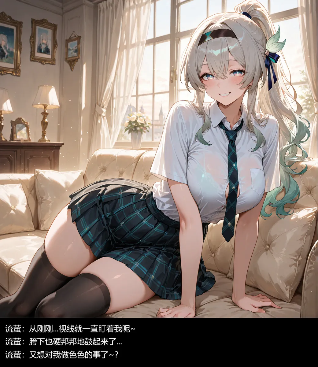 流萤与笨蛋情侣的日常5 （ntr） page 31 featuring firefly honkai star rail parody - big breasts mosaic censorship hentai manga - read online free