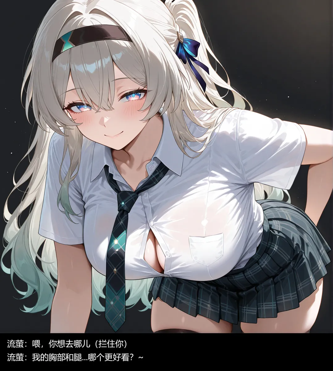 流萤与笨蛋情侣的日常5 （ntr） page 33 featuring firefly honkai star rail parody - sole female mosaic censorship hentai manga - read online free