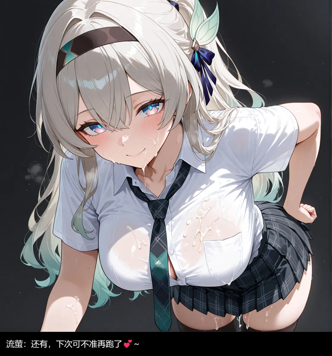 流萤与笨蛋情侣的日常5 （ntr） page 67 featuring firefly honkai star rail parody - big breasts mosaic censorship hentai manga - read online free