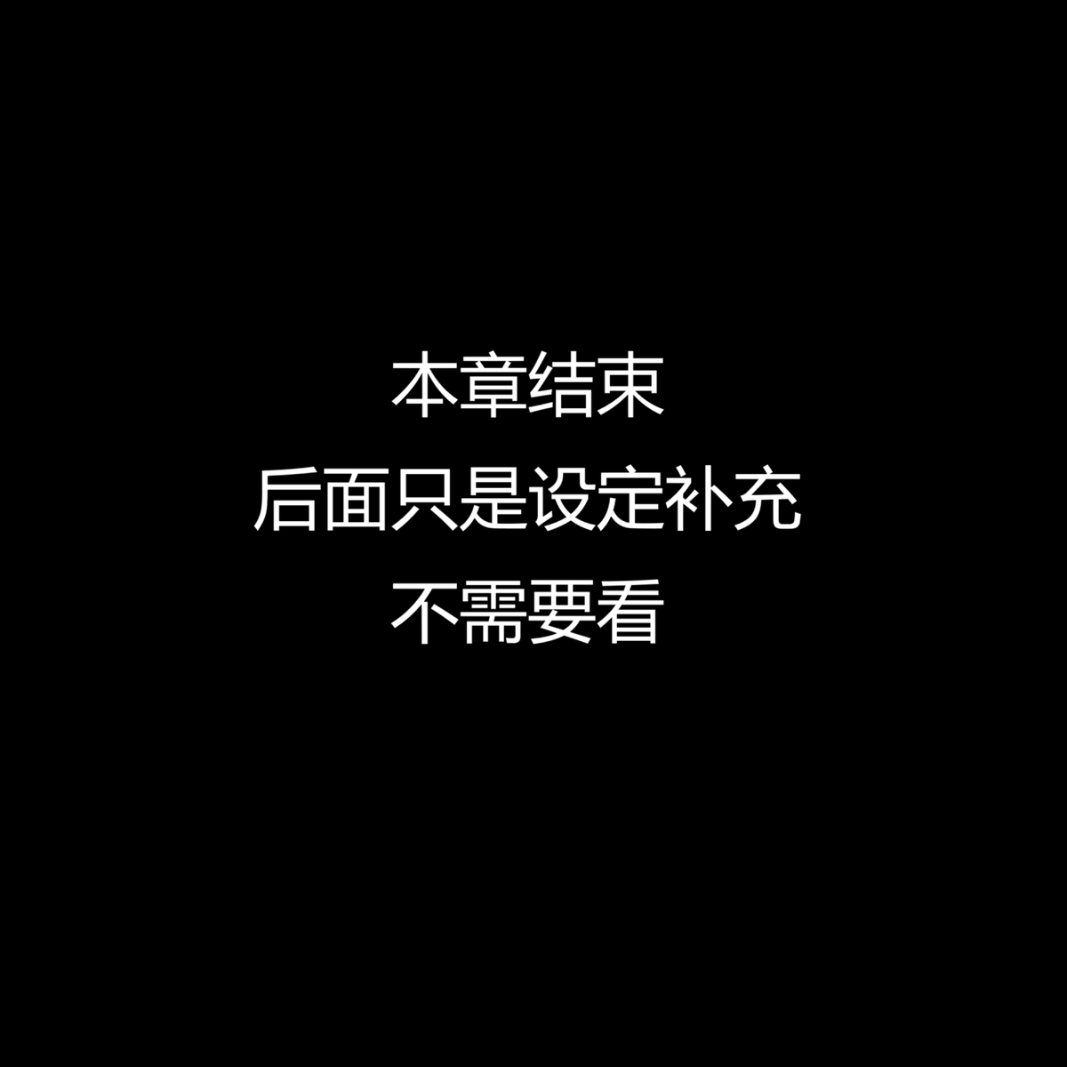 流萤与笨蛋情侣的日常5 （ntr） page 68 featuring firefly honkai star rail parody - sole female mosaic censorship hentai manga - read online free