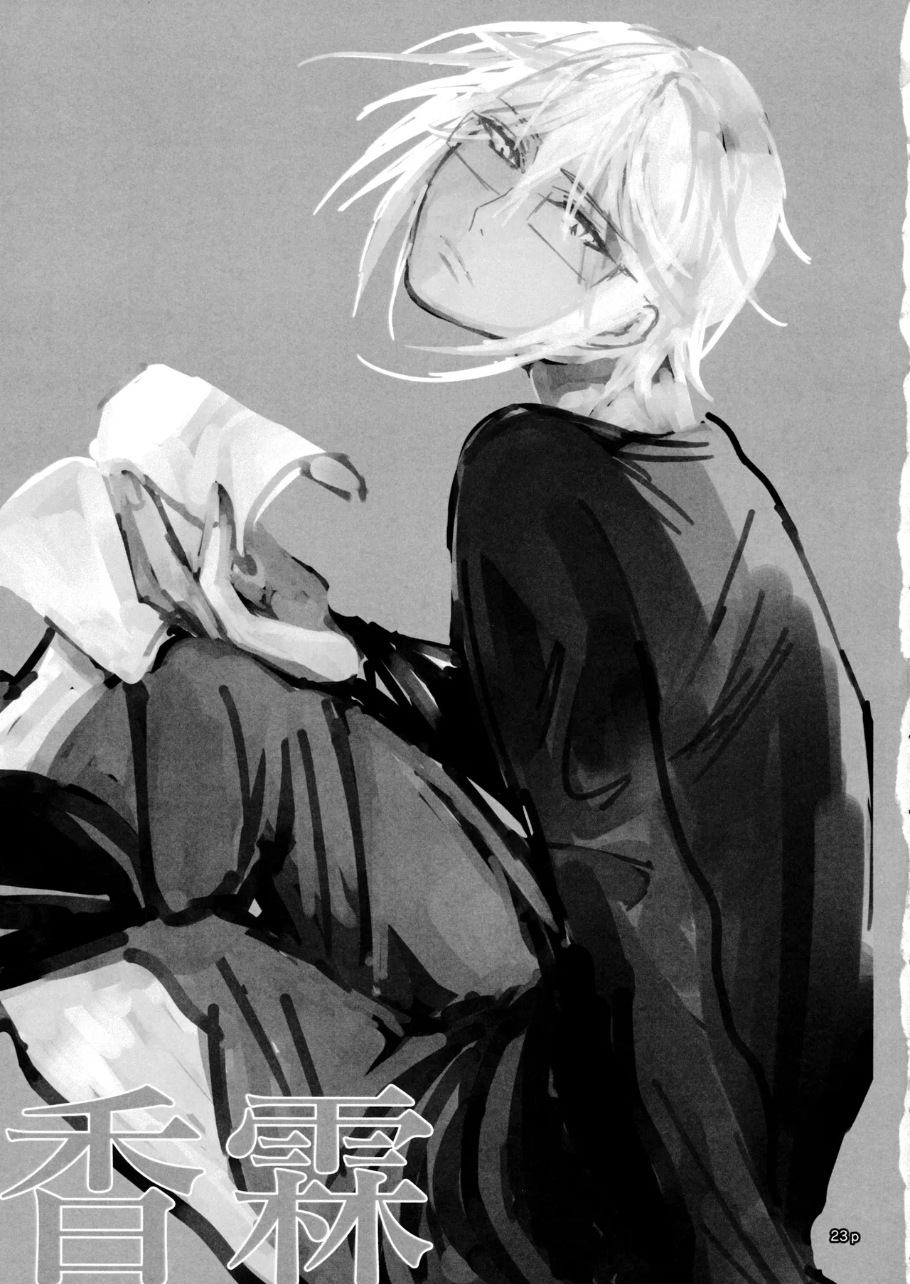 mushroom page 24 featuring marisa kirisame touhou project parody - glasses sole female hentai manga - read online free