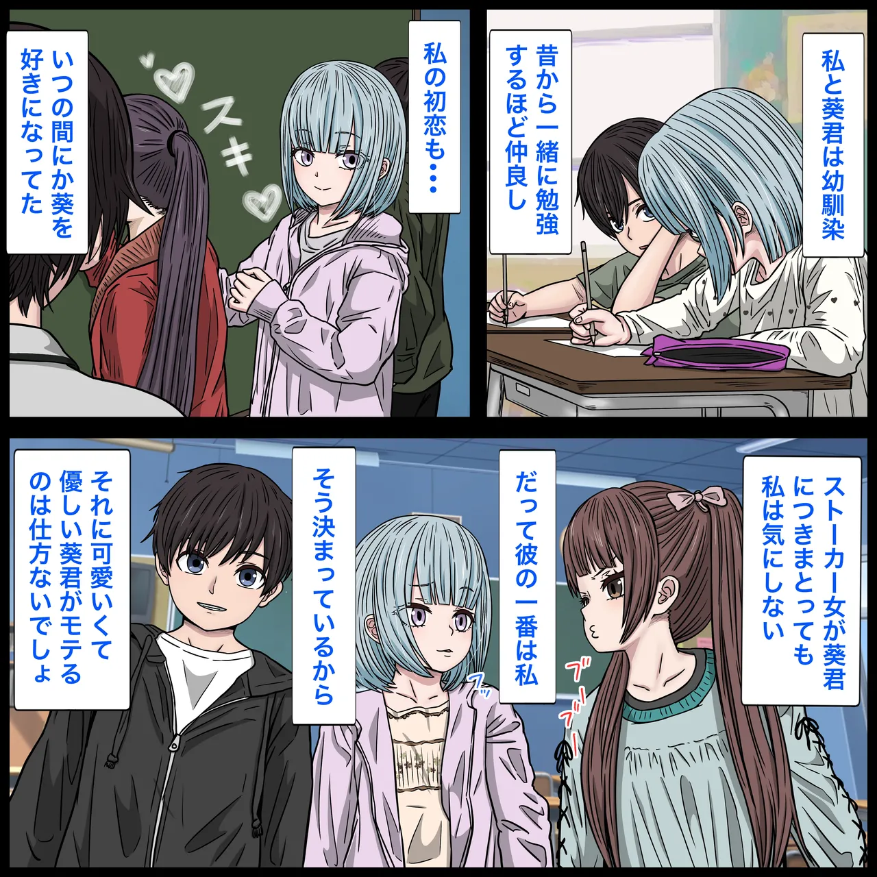 Osananajimi no Jirai-kei Joshi ga Tsugou no Yoi Onaho Sugiru II page 13 original parody - leg lock big breasts hentai manga - read online free