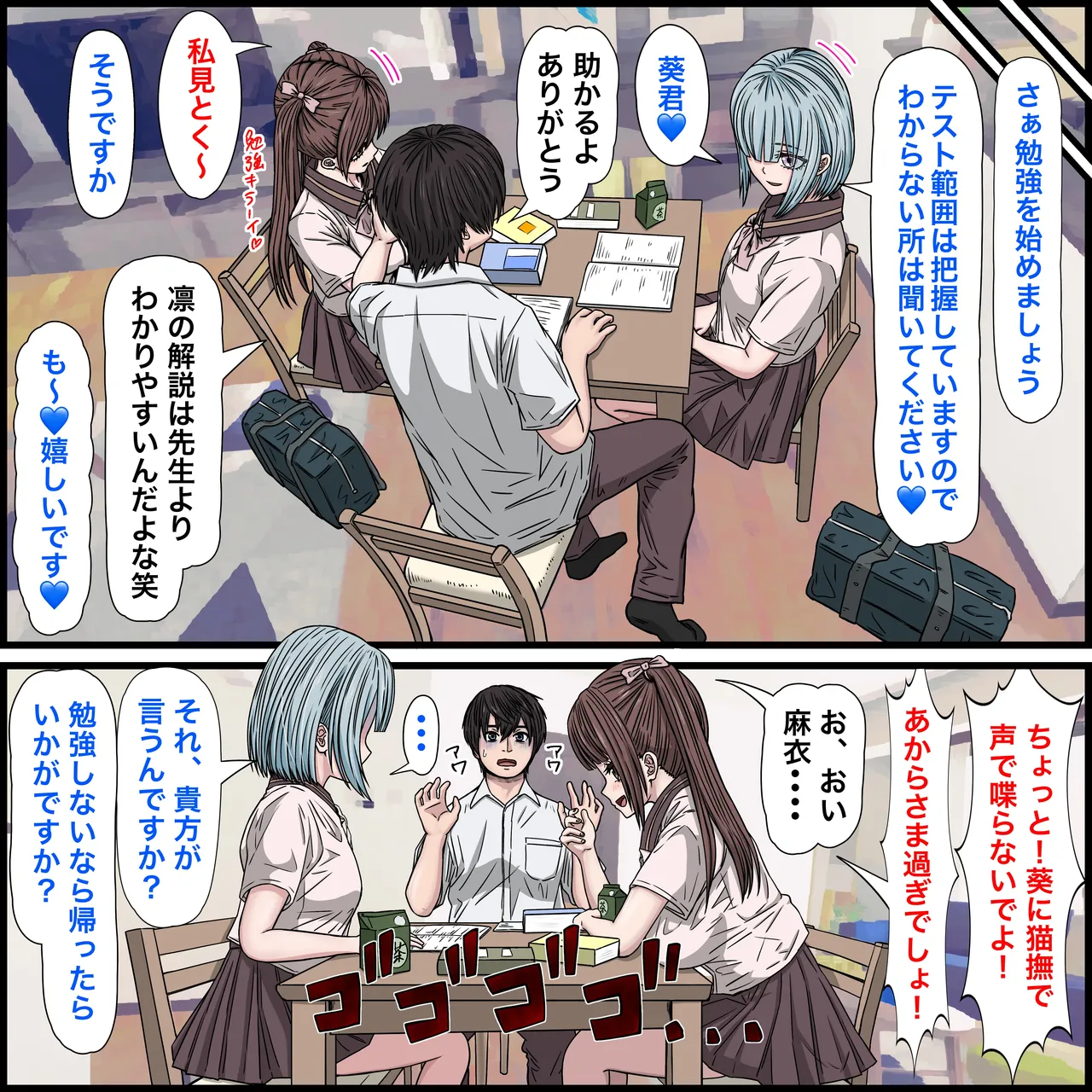 Osananajimi no Jirai-kei Joshi ga Tsugou no Yoi Onaho Sugiru II page 19 original parody - leg lock big breasts hentai manga - read online free