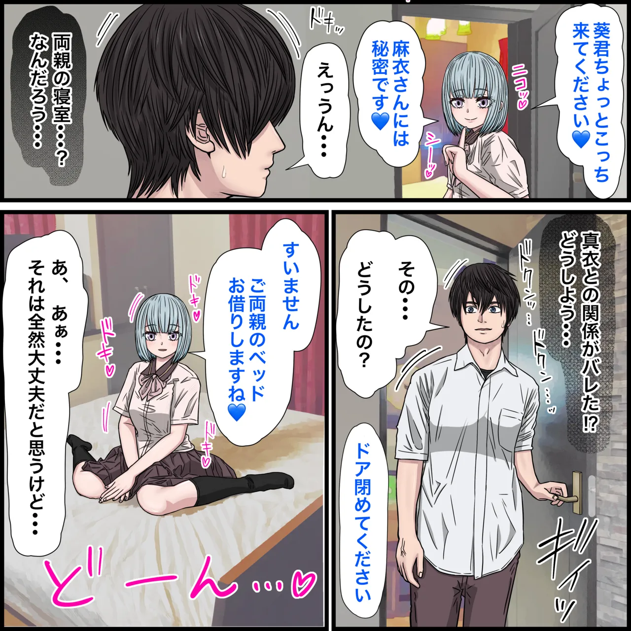 Osananajimi no Jirai-kei Joshi ga Tsugou no Yoi Onaho Sugiru II page 38 original parody - leg lock big breasts hentai manga - read online free