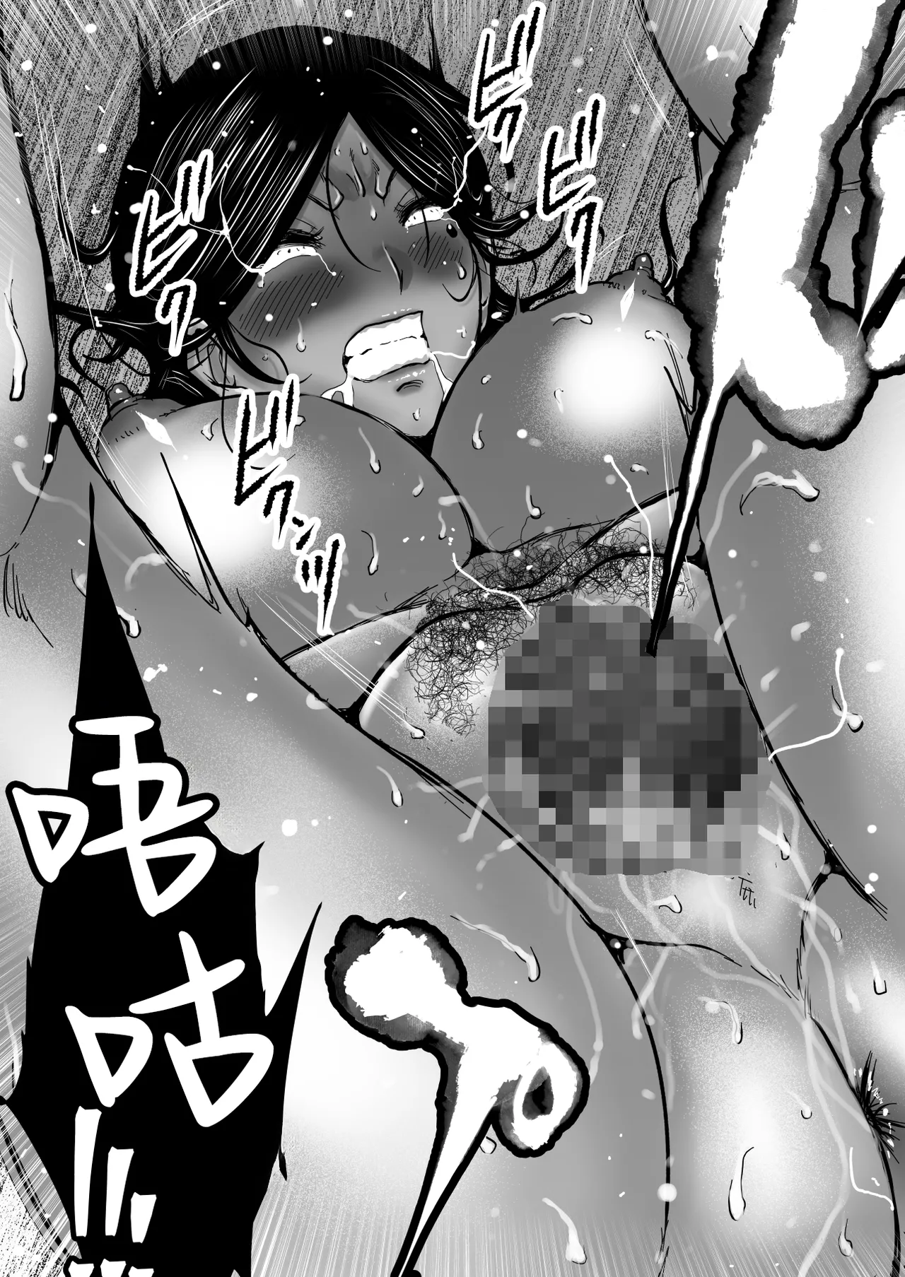 Shitsuren shita Musuko o, Karada de Nagusameru Hame ni Natta Hahaoya no Hanashi. | 與失戀的兒子、通過肉體安慰、發生了關係的母親的故事。 page 48 original parody - handjob milf hentai manga - read online free