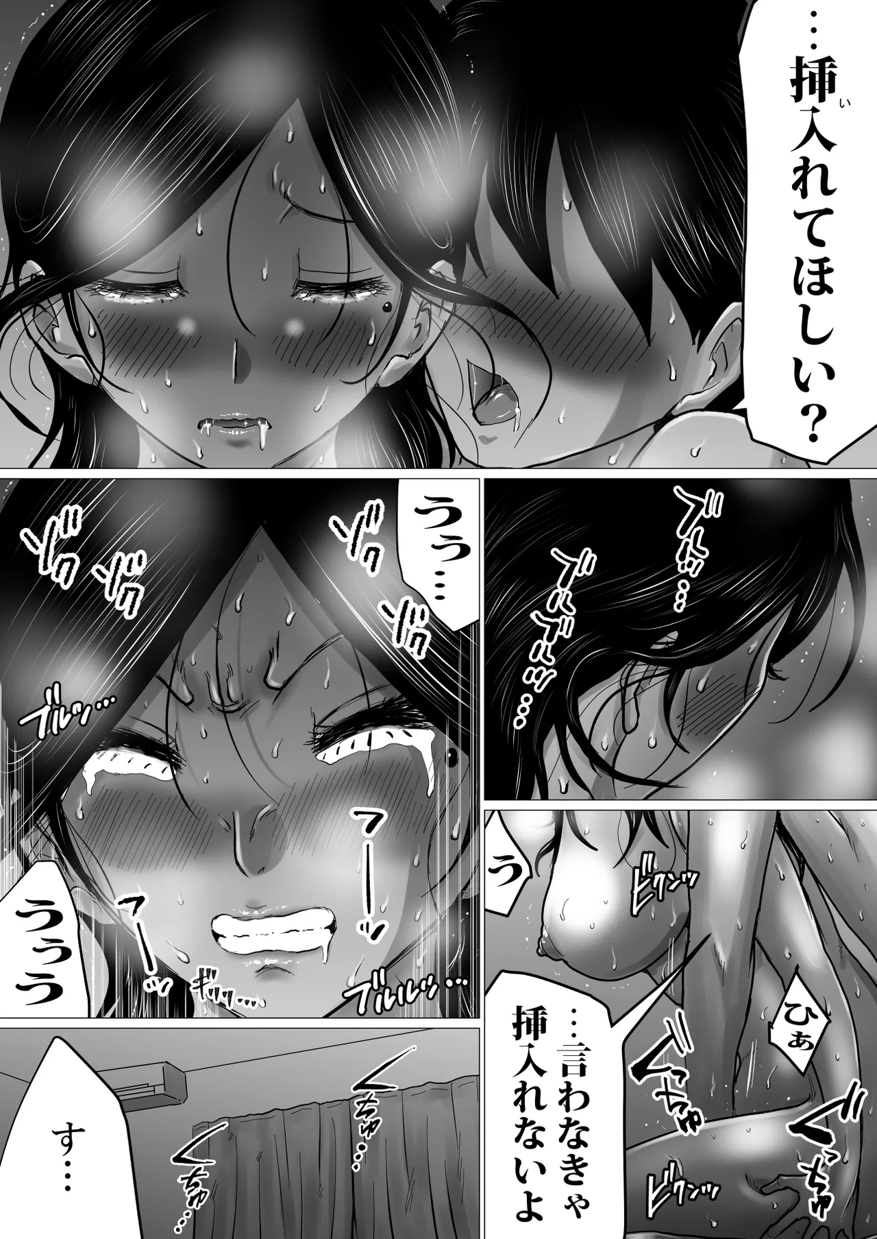 Shitsuren shita Musuko o, Karada de Nagusameru Hame ni Natta Hahaoya no Hanashi. page 54 original parody - sole female sole male hentai manga - read online free