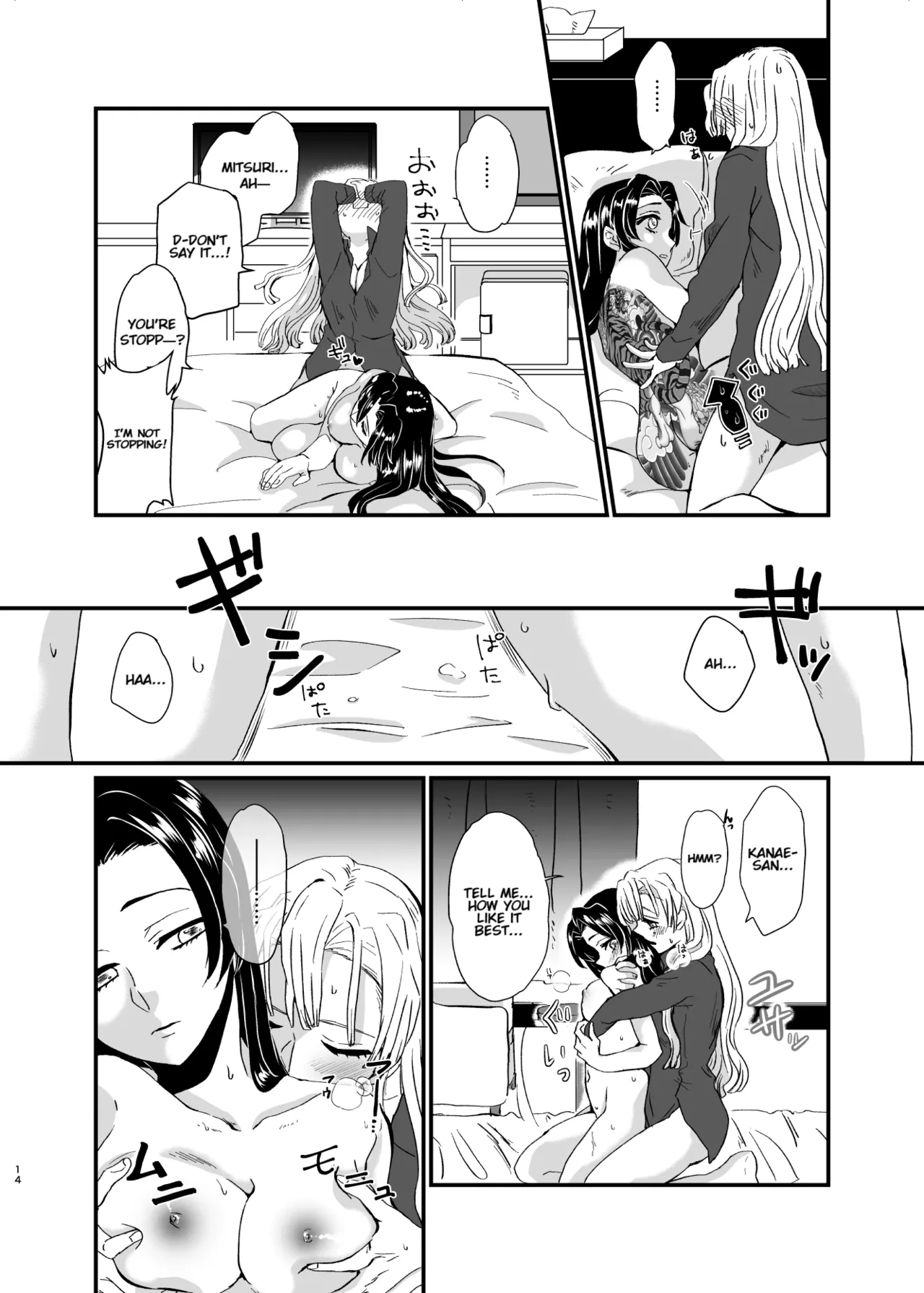 Umeawase - To Make Up For page 14 featuring shinobu kochou kimetsu no yaiba parody - rough translation yuri hentai manga - read online free