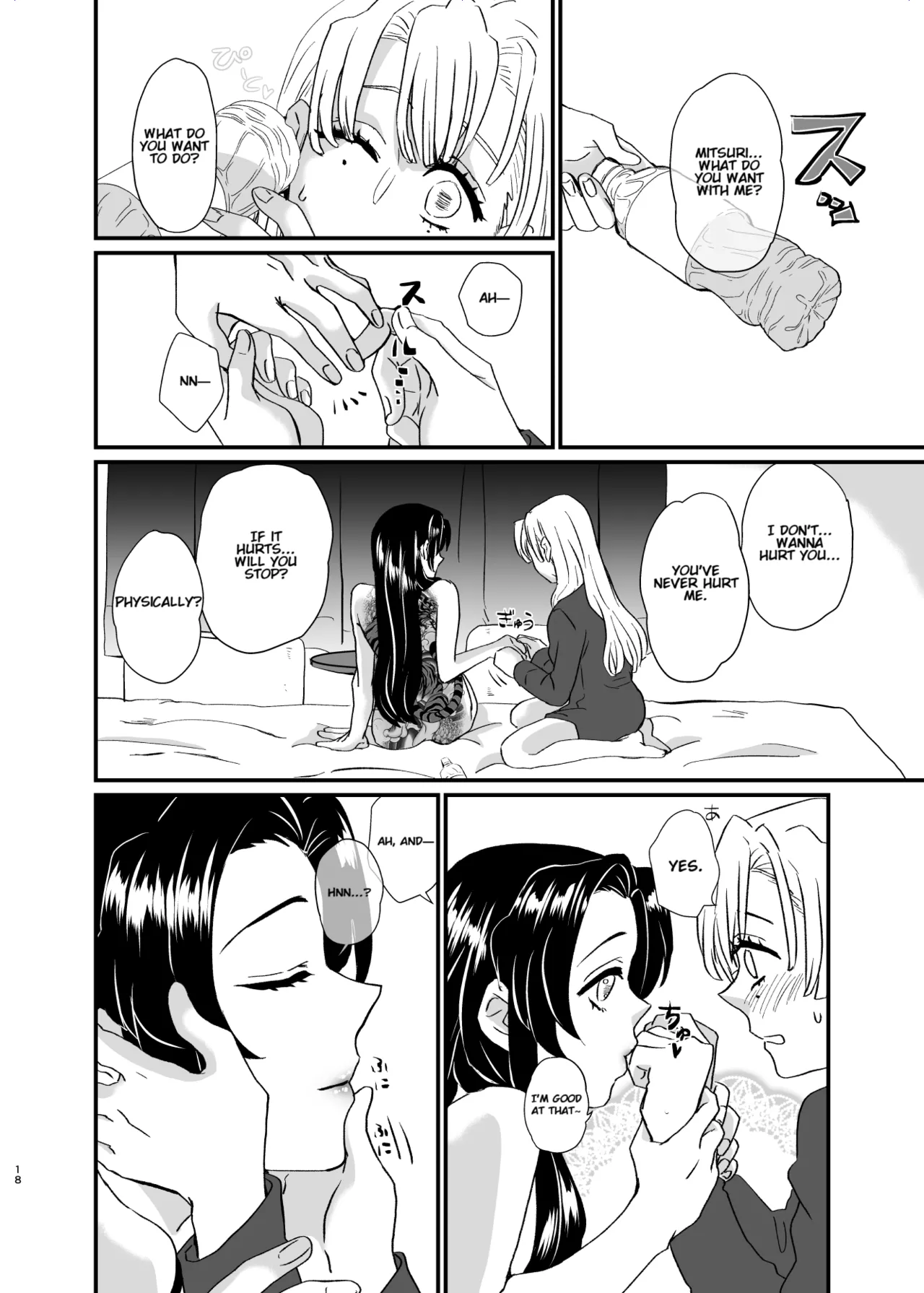 Umeawase - To Make Up For - Page 18