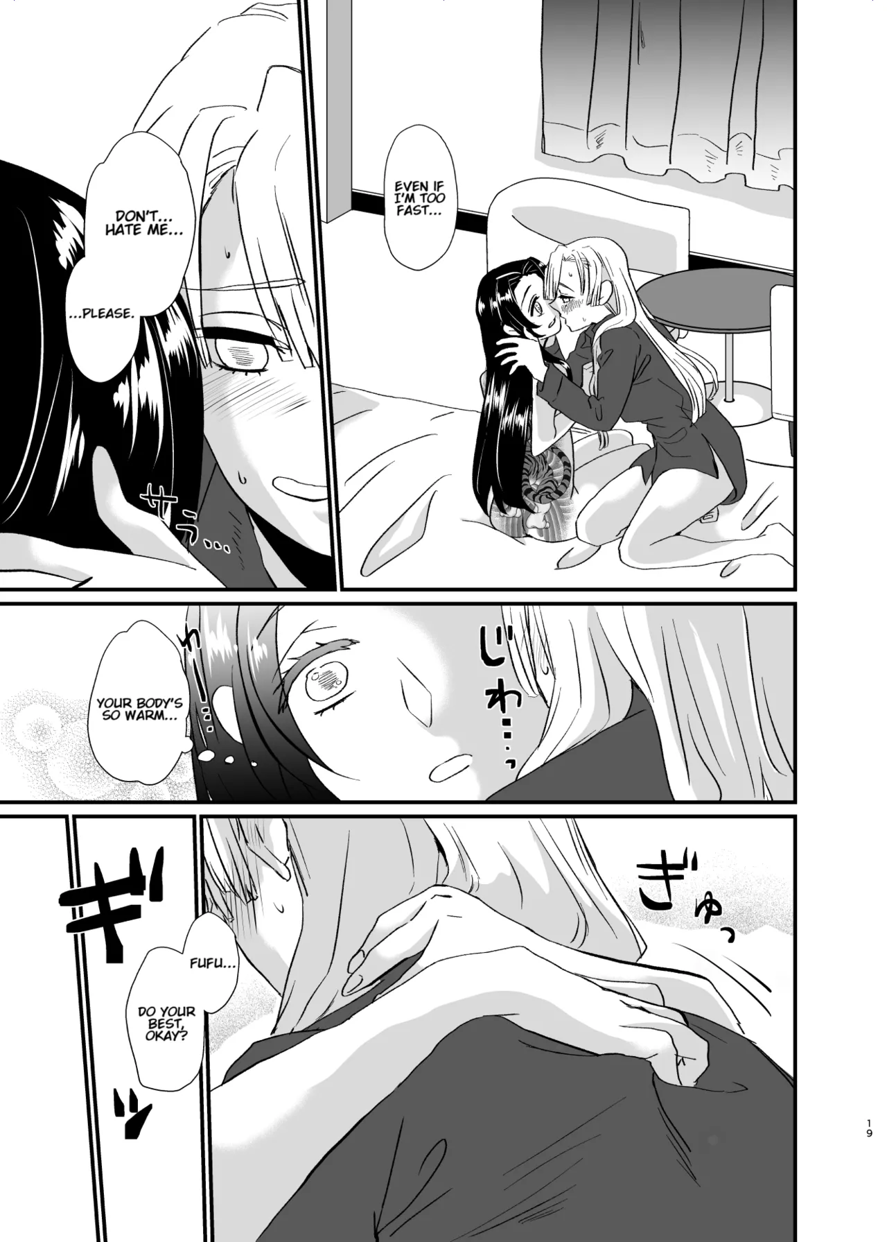 Umeawase - To Make Up For page 19 featuring shinobu kochou kimetsu no yaiba parody - futanari big breasts hentai manga - read online free