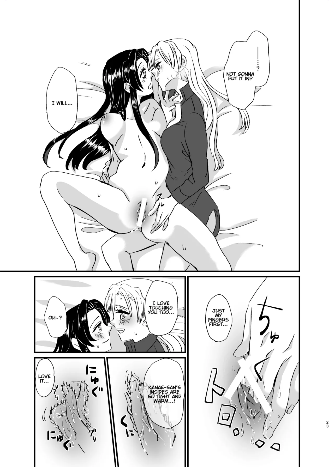 Umeawase - To Make Up For - Page 23