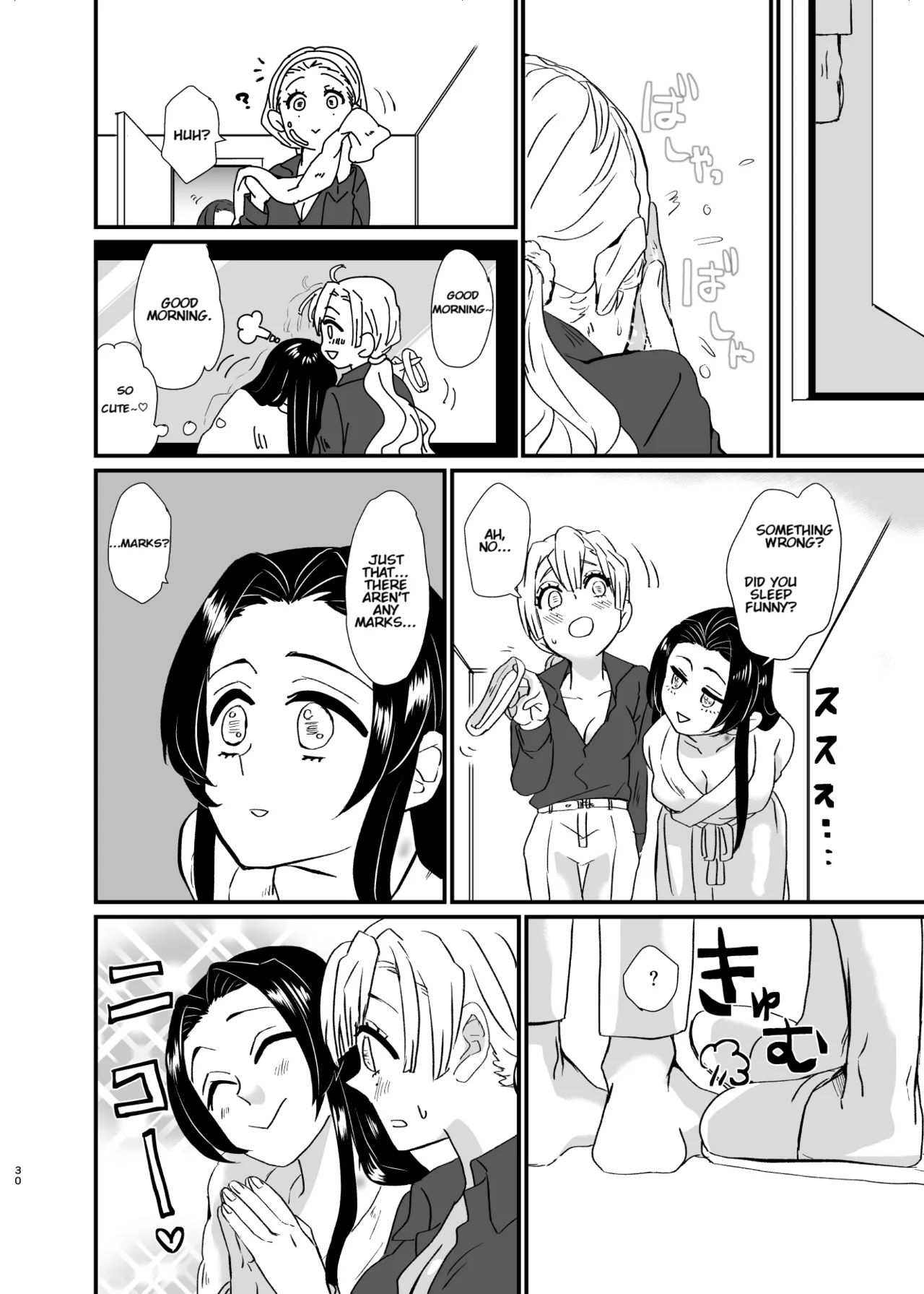 Umeawase - To Make Up For page 30 featuring shinobu kochou kimetsu no yaiba parody - rough translation yuri hentai manga - read online free