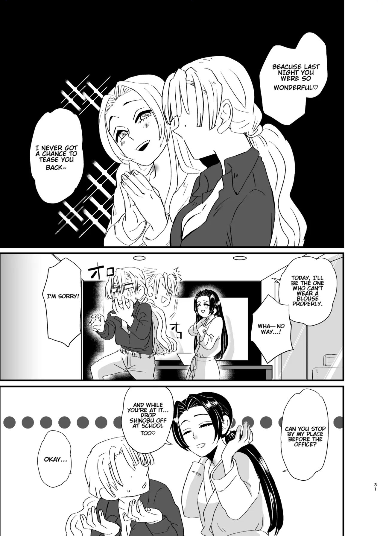 Umeawase - To Make Up For - Page 31